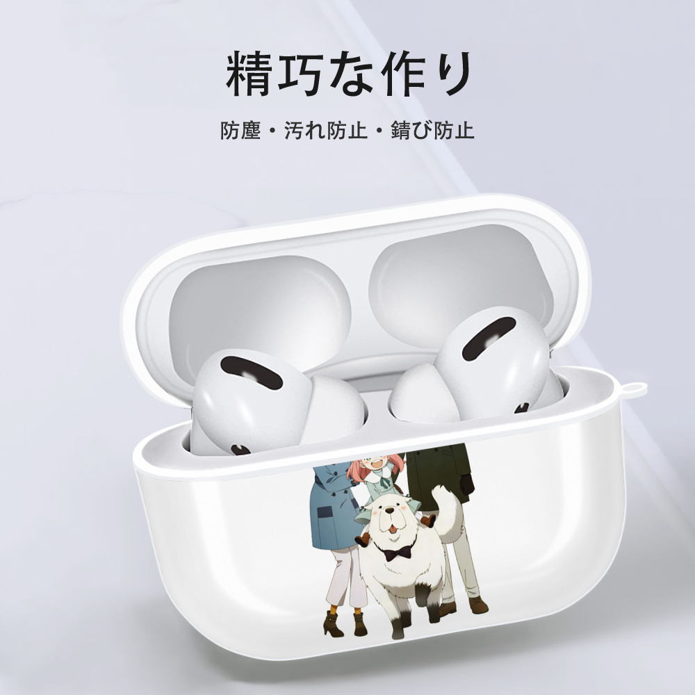 SPY×FAMILY间谍家家酒 【AirPods Pro用】ハードシェル保護ケース 耐衝撃・防指紋・カラビナ付き商品仕様