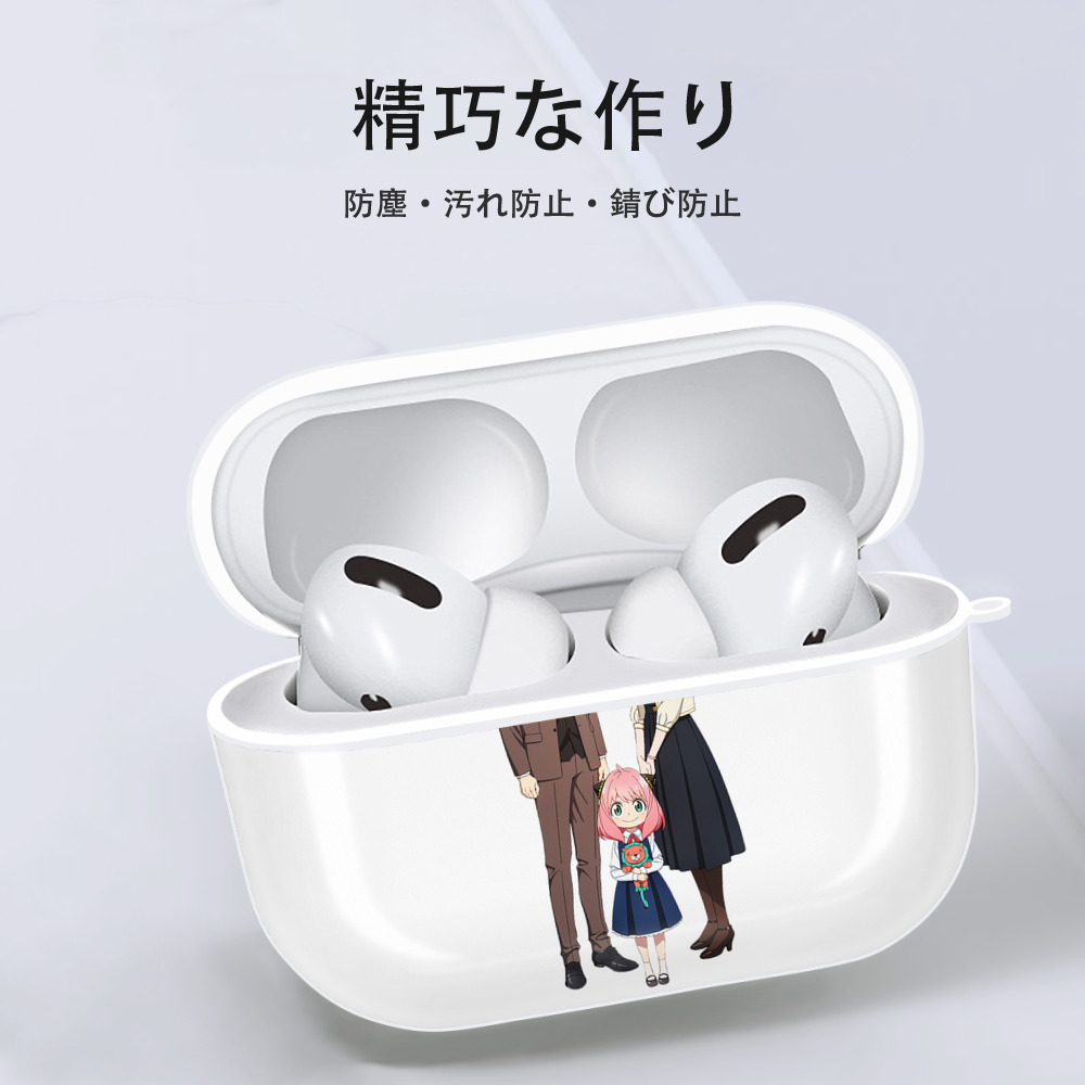 SPY×FAMILY间谍家家酒 【AirPods Pro用】ハードシェル保護ケース 耐衝撃・防指紋・カラビナ付き商品仕様