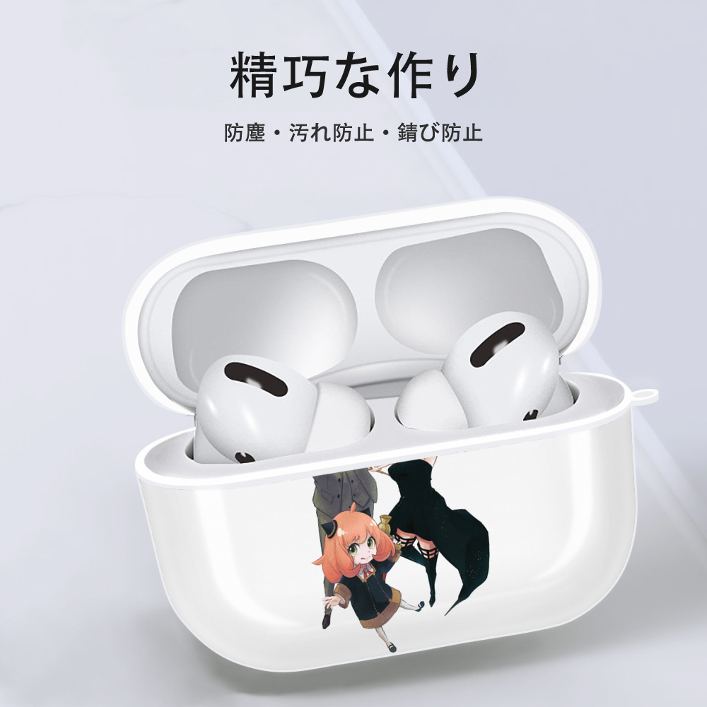 SPY×FAMILY间谍家家酒 【AirPods Pro用】ハードシェル保護ケース 耐衝撃・防指紋・カラビナ付き商品仕様