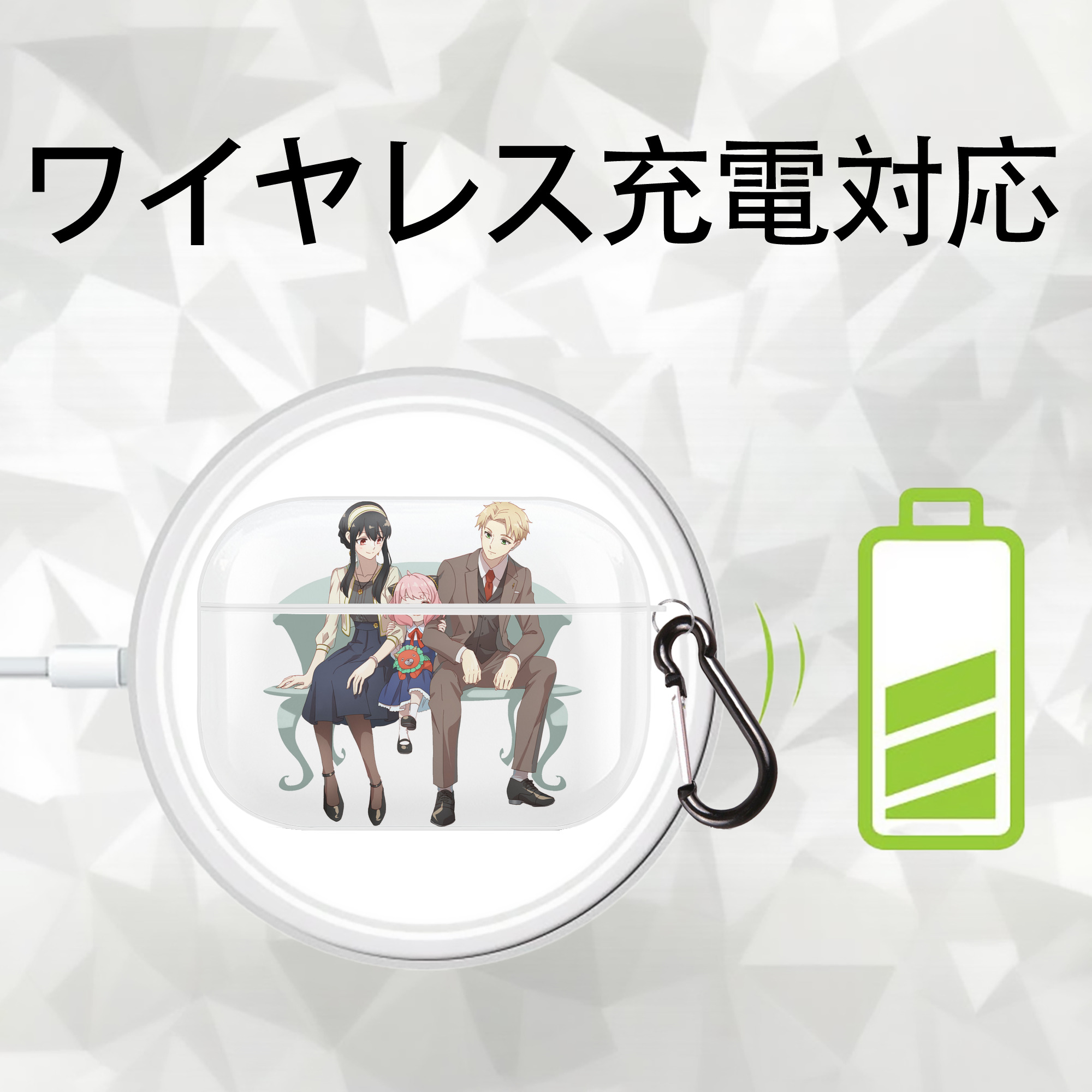 SPY×FAMILY间谍家家酒 【AirPods Pro用】ハードシェル保護ケース 耐衝撃・防指紋・カラビナ付き商品仕様