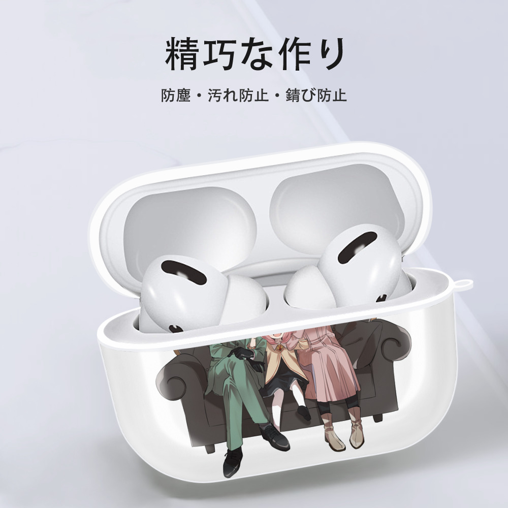 SPY×FAMILY间谍家家酒 【AirPods Pro用】ハードシェル保護ケース 耐衝撃・防指紋・カラビナ付き商品仕様