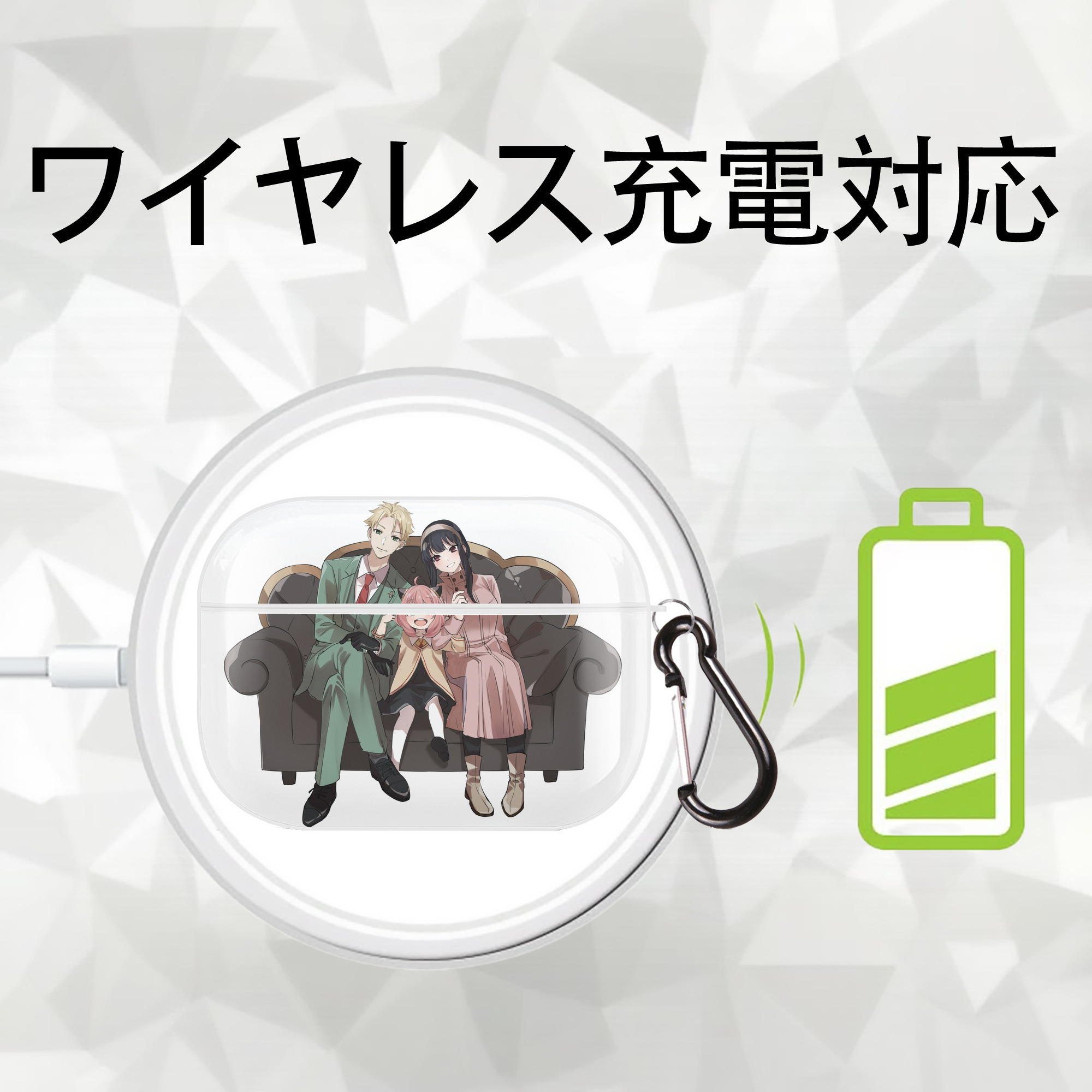 SPY×FAMILY间谍家家酒 【AirPods Pro用】ハードシェル保護ケース 耐衝撃・防指紋・カラビナ付き商品仕様