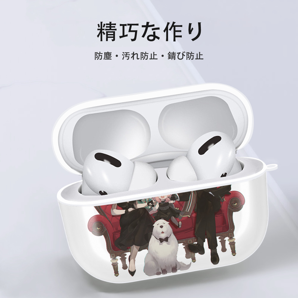SPY×FAMILY间谍家家酒 【AirPods Pro用】ハードシェル保護ケース 耐衝撃・防指紋・カラビナ付き商品仕様
