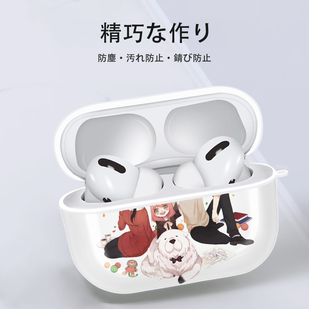 SPY×FAMILY间谍家家酒 【AirPods Pro用】ハードシェル保護ケース 耐衝撃・防指紋・カラビナ付き商品仕様