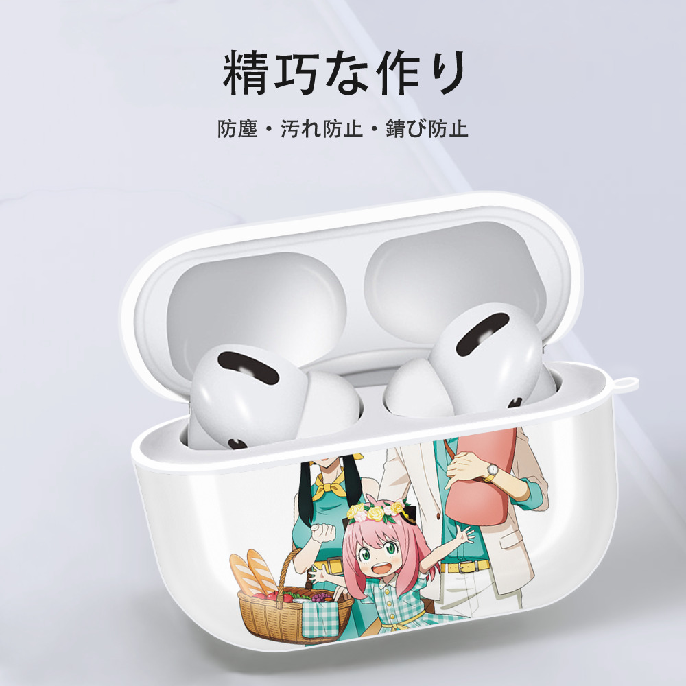 SPY×FAMILY间谍家家酒 【AirPods Pro用】ハードシェル保護ケース 耐衝撃・防指紋・カラビナ付き商品仕様