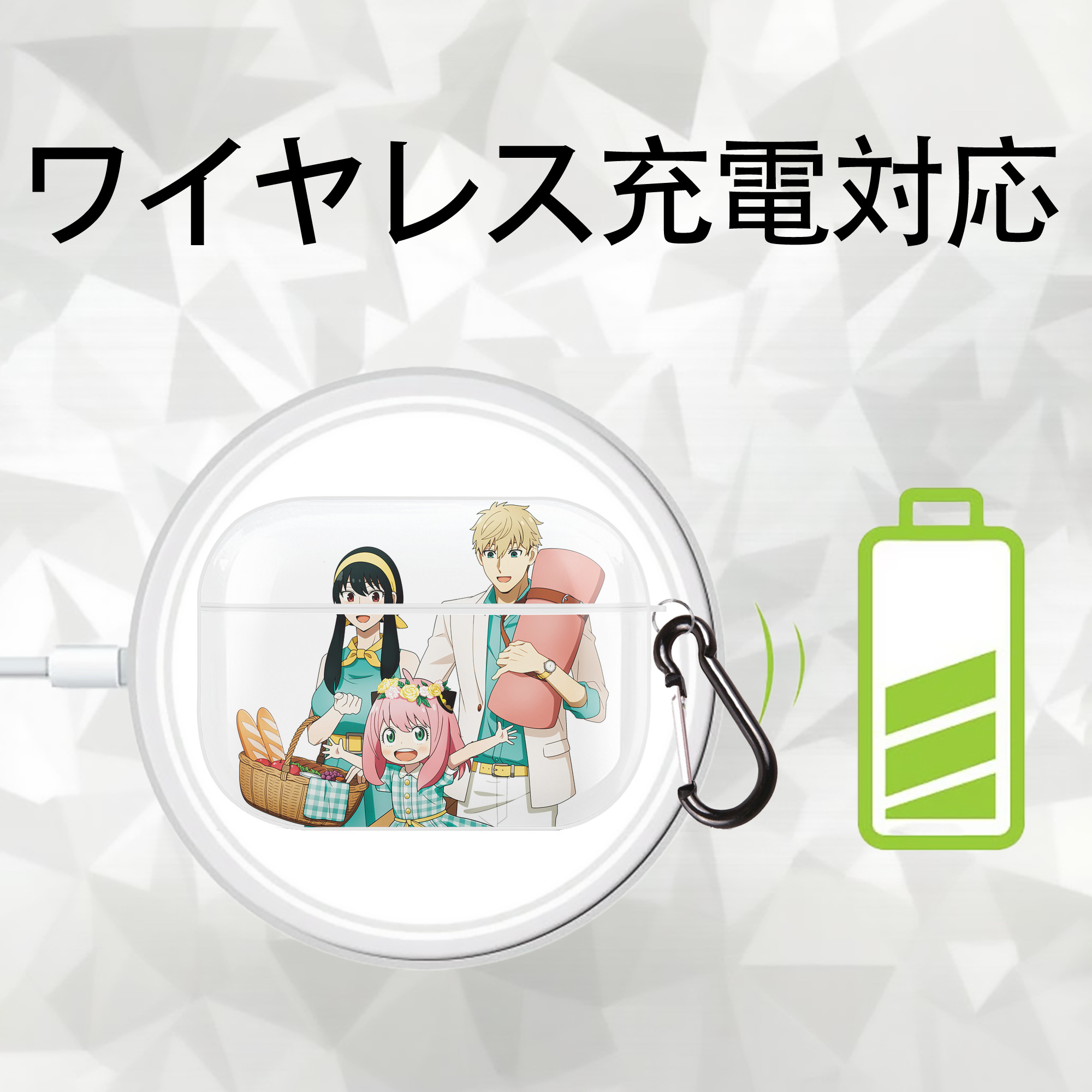 SPY×FAMILY间谍家家酒 【AirPods Pro用】ハードシェル保護ケース 耐衝撃・防指紋・カラビナ付き商品仕様