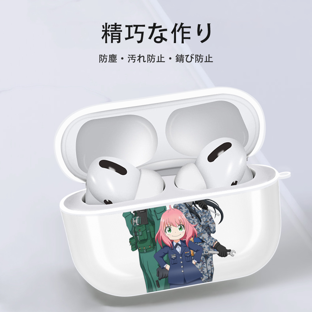 SPY×FAMILY间谍家家酒 【AirPods Pro用】ハードシェル保護ケース 耐衝撃・防指紋・カラビナ付き商品仕様
