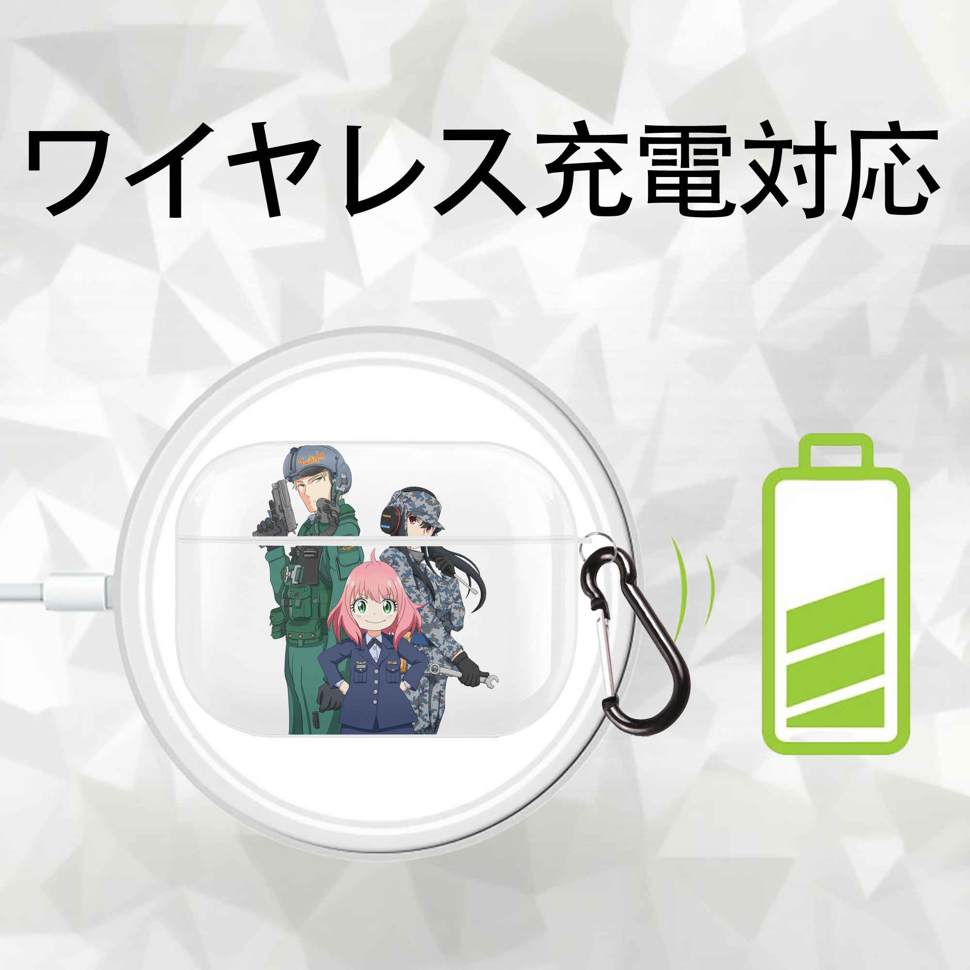 SPY×FAMILY间谍家家酒 【AirPods Pro用】ハードシェル保護ケース 耐衝撃・防指紋・カラビナ付き商品仕様