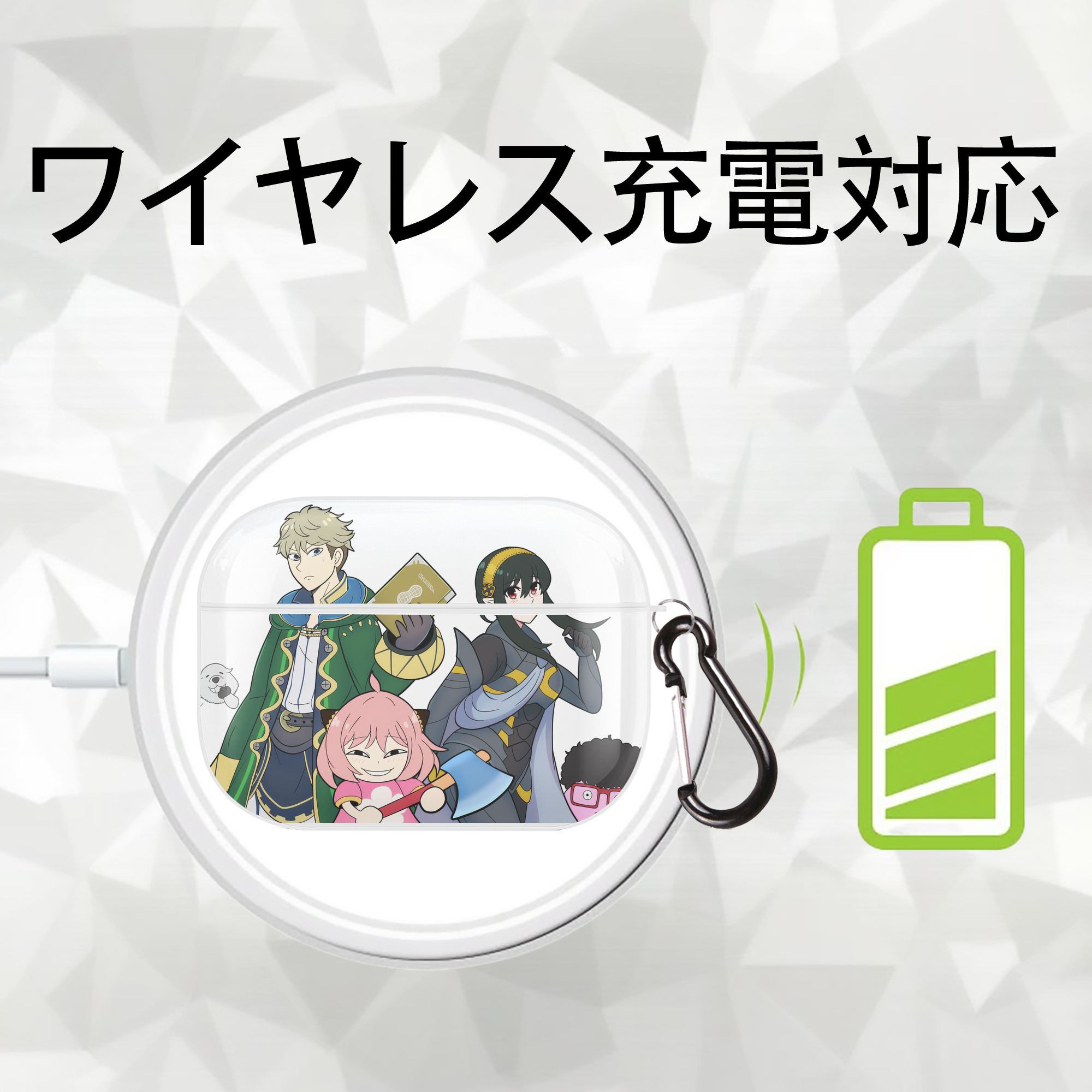 SPY×FAMILY间谍家家酒 【AirPods Pro用】ハードシェル保護ケース 耐衝撃・防指紋・カラビナ付き商品仕様