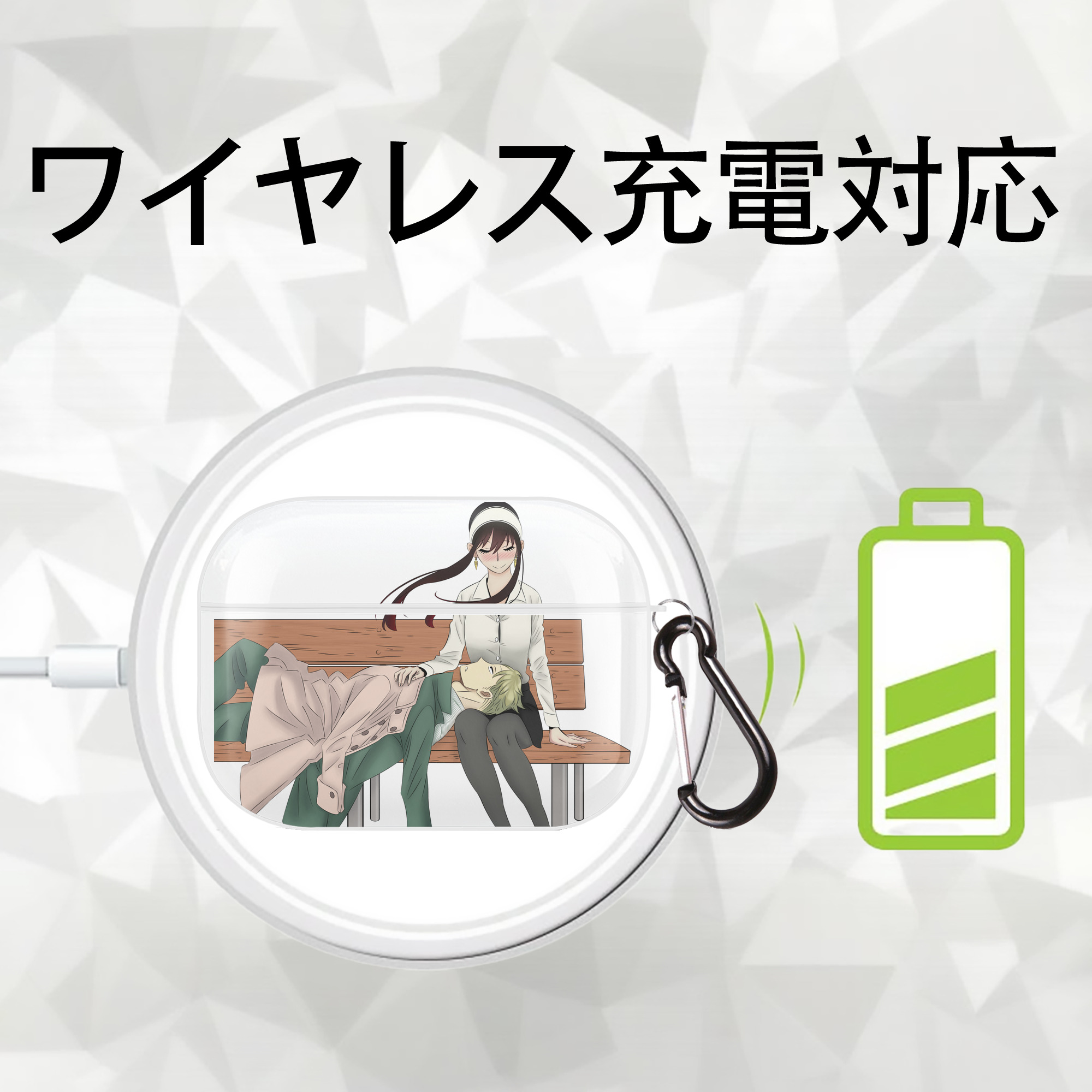 SPY×FAMILY间谍家家酒 【AirPods Pro用】ハードシェル保護ケース 耐衝撃・防指紋・カラビナ付き商品仕様