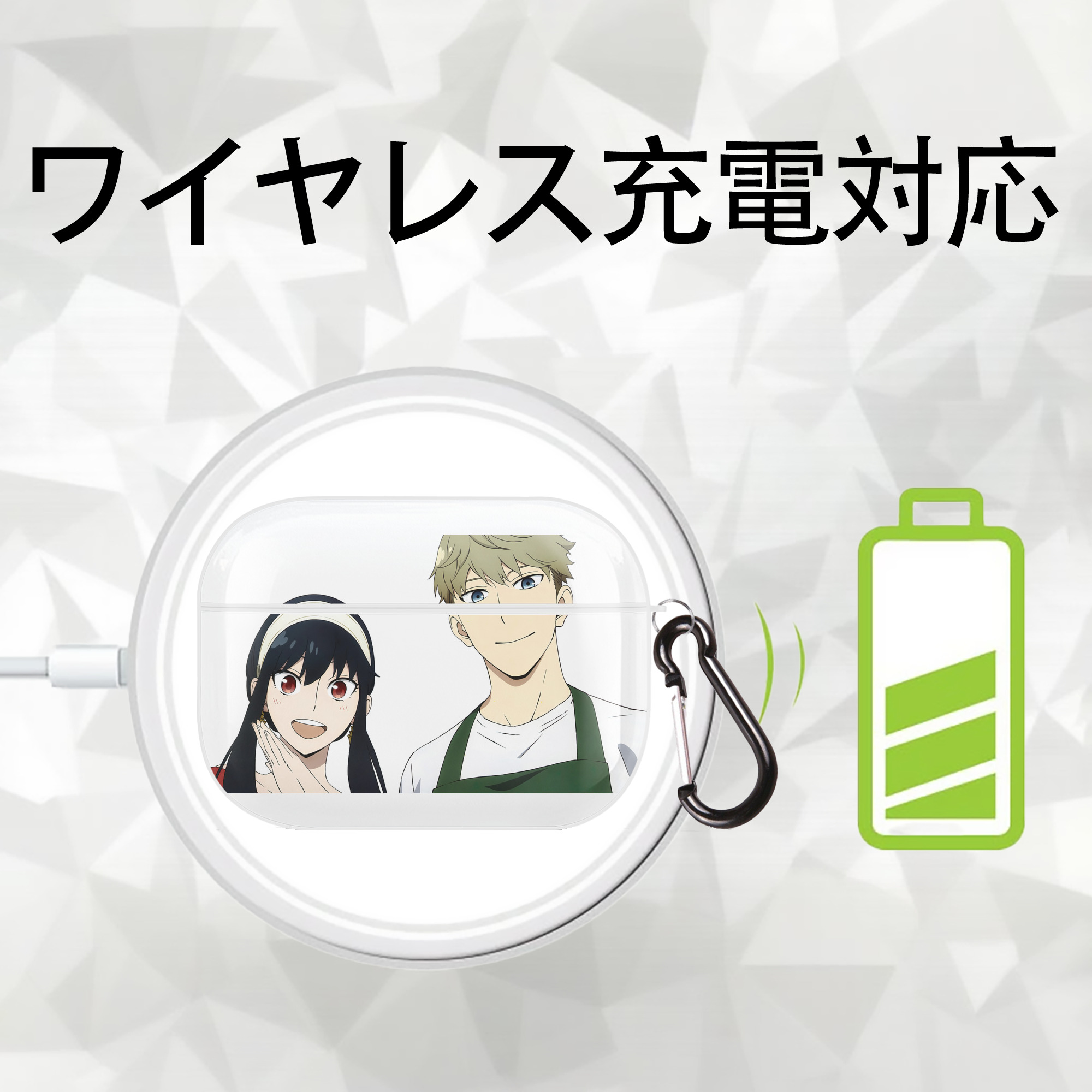 SPY×FAMILY间谍家家酒 【AirPods Pro用】ハードシェル保護ケース 耐衝撃・防指紋・カラビナ付き商品仕様
