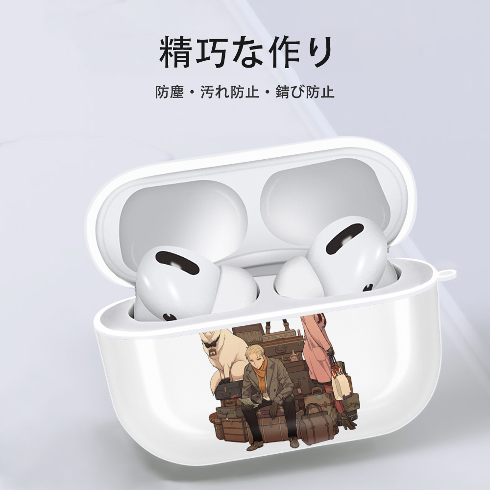 SPY×FAMILY间谍家家酒 【AirPods Pro用】ハードシェル保護ケース 耐衝撃・防指紋・カラビナ付き商品仕様