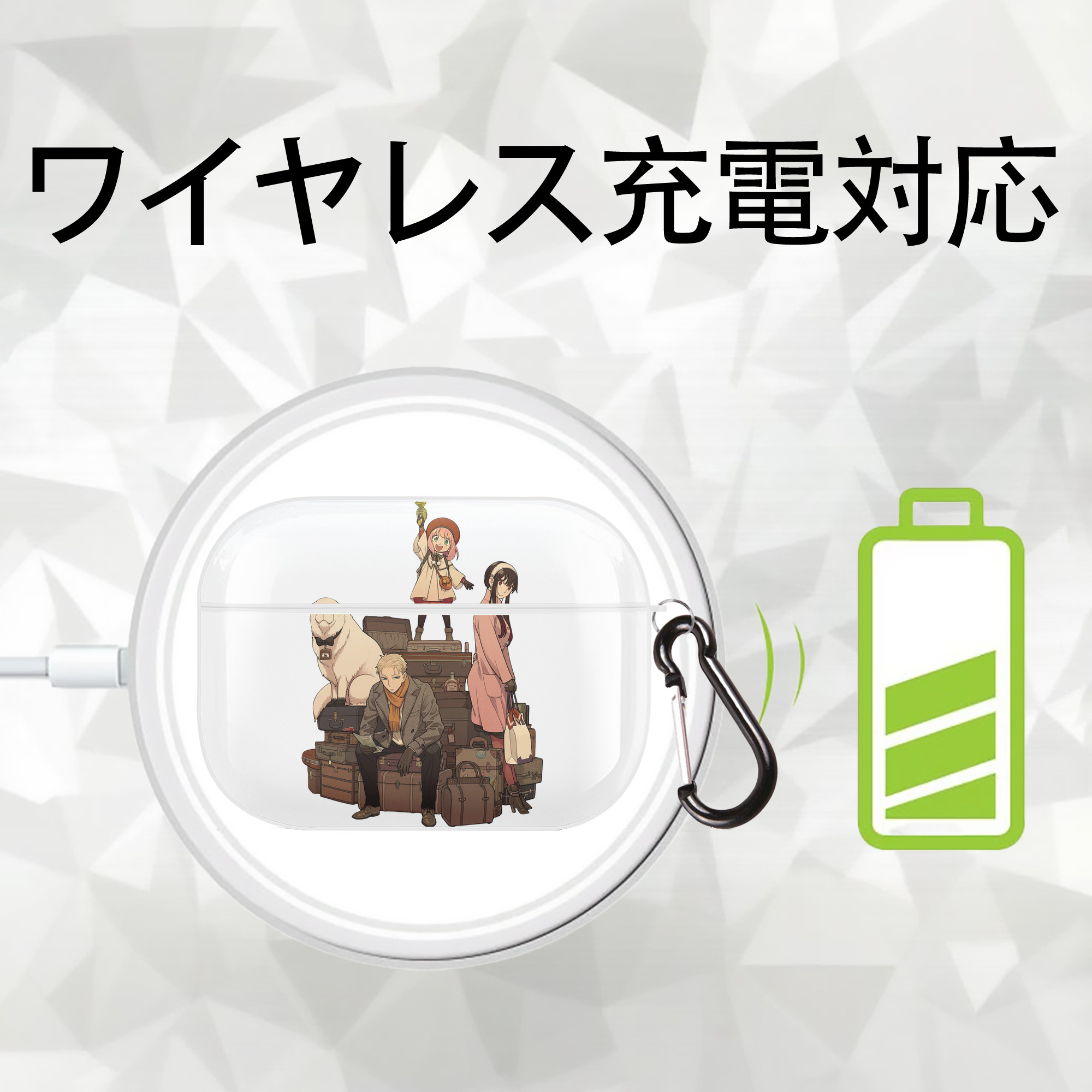 SPY×FAMILY间谍家家酒 【AirPods Pro用】ハードシェル保護ケース 耐衝撃・防指紋・カラビナ付き商品仕様