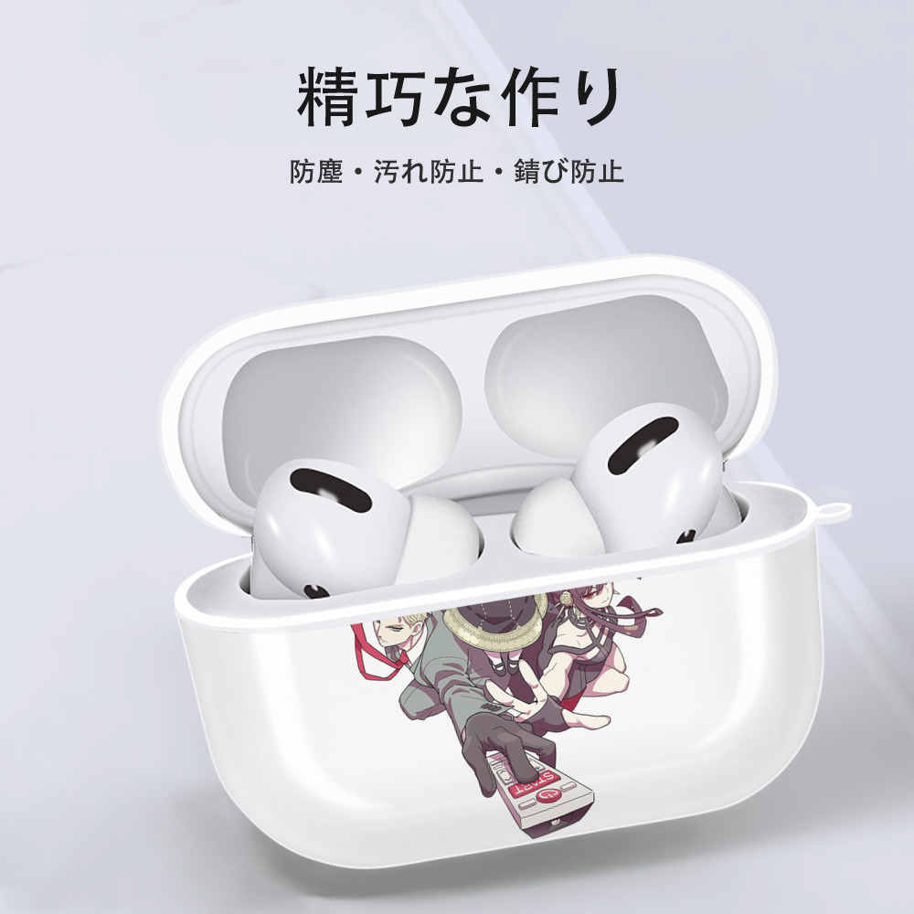 SPY×FAMILY间谍家家酒 【AirPods Pro用】ハードシェル保護ケース 耐衝撃・防指紋・カラビナ付き商品仕様