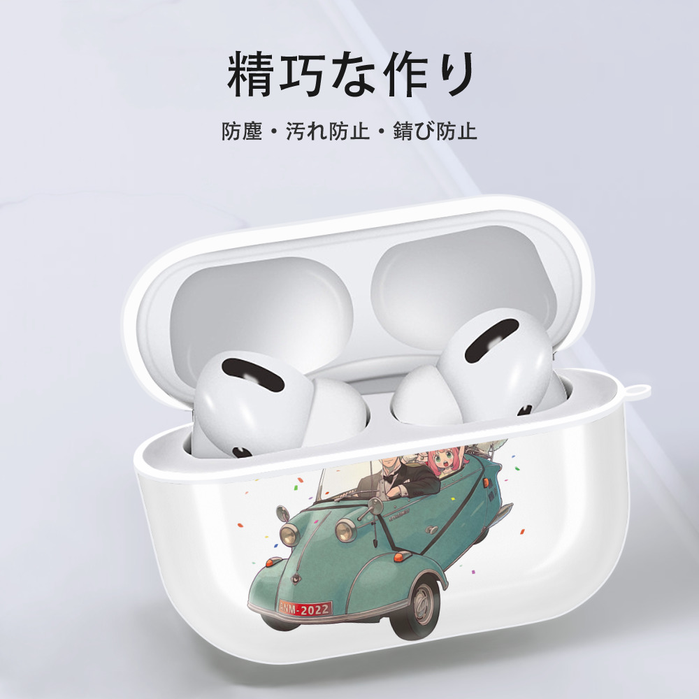 SPY×FAMILY间谍家家酒 【AirPods Pro用】ハードシェル保護ケース 耐衝撃・防指紋・カラビナ付き商品仕様