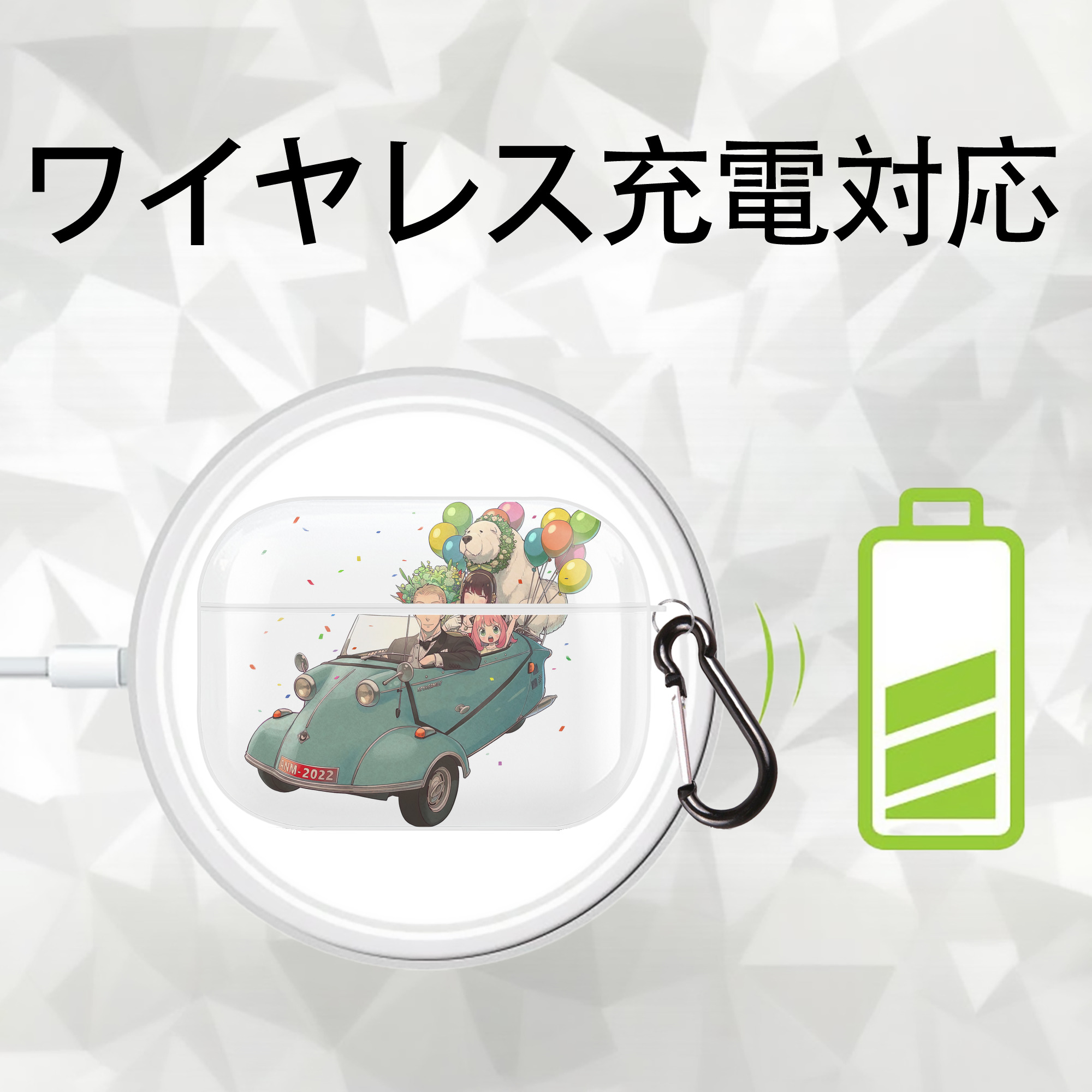 SPY×FAMILY间谍家家酒 【AirPods Pro用】ハードシェル保護ケース 耐衝撃・防指紋・カラビナ付き商品仕様