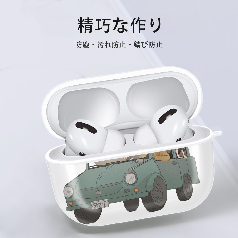 SPY×FAMILY间谍家家酒 【AirPods Pro用】ハードシェル保護ケース 耐衝撃・防指紋・カラビナ付き商品仕様