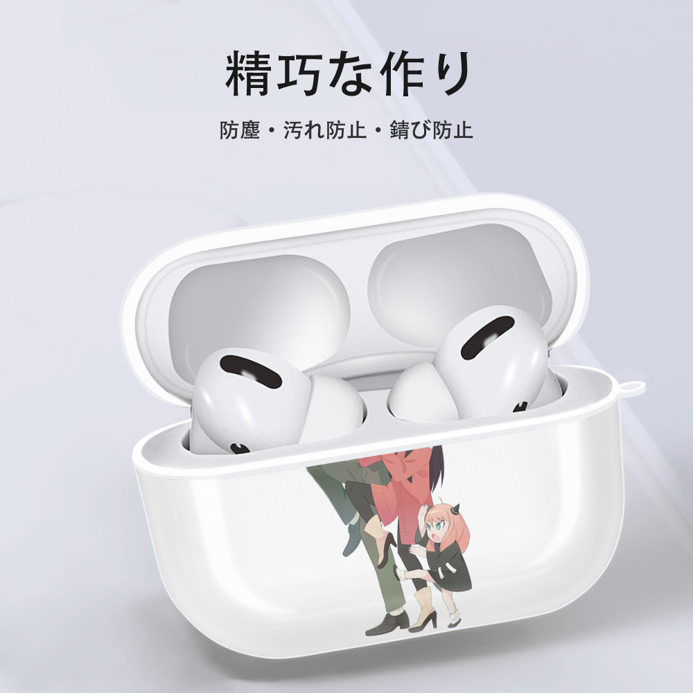 SPY×FAMILY间谍家家酒 【AirPods Pro用】ハードシェル保護ケース 耐衝撃・防指紋・カラビナ付き商品仕様