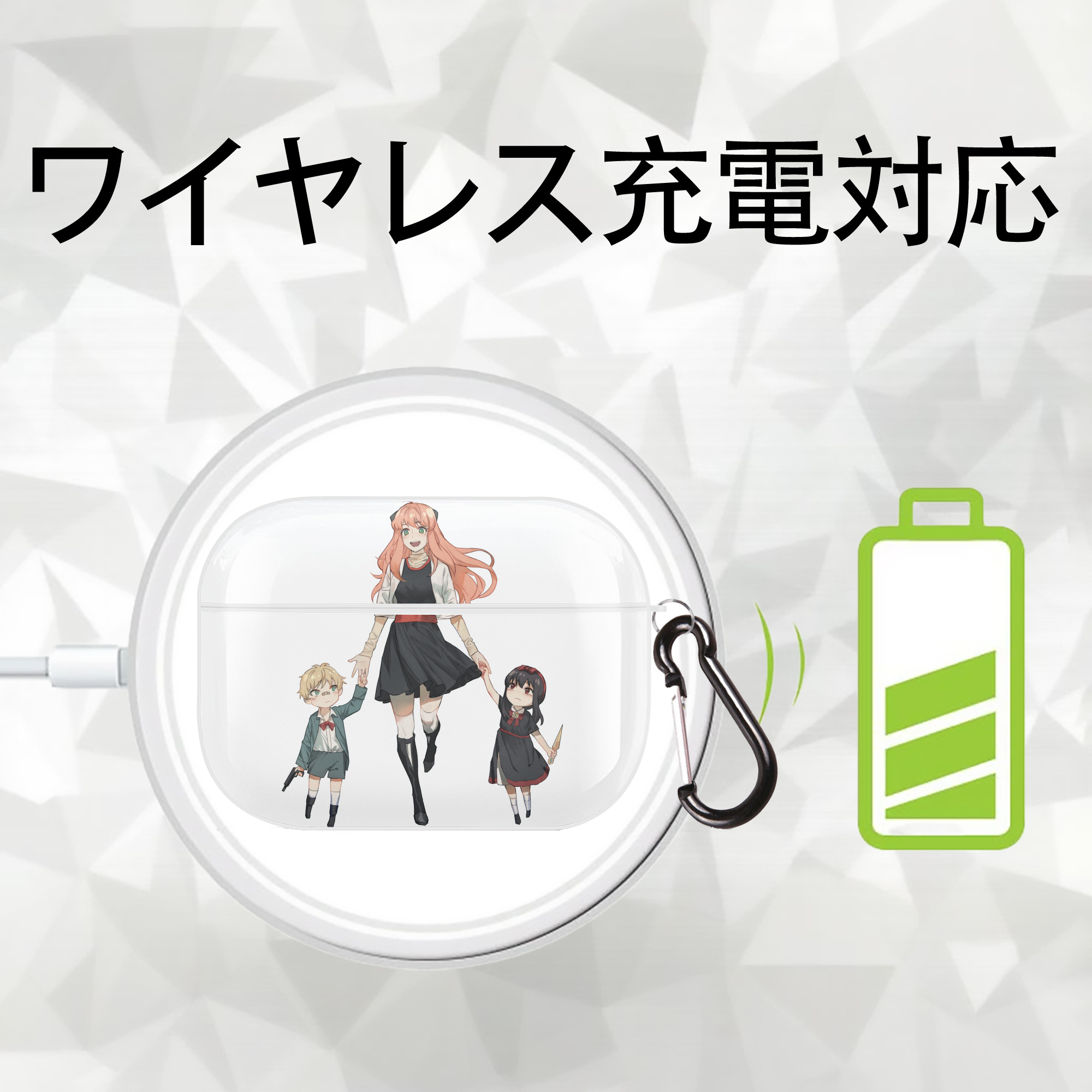 SPY×FAMILY间谍家家酒 【AirPods Pro用】ハードシェル保護ケース 耐衝撃・防指紋・カラビナ付き商品仕様
