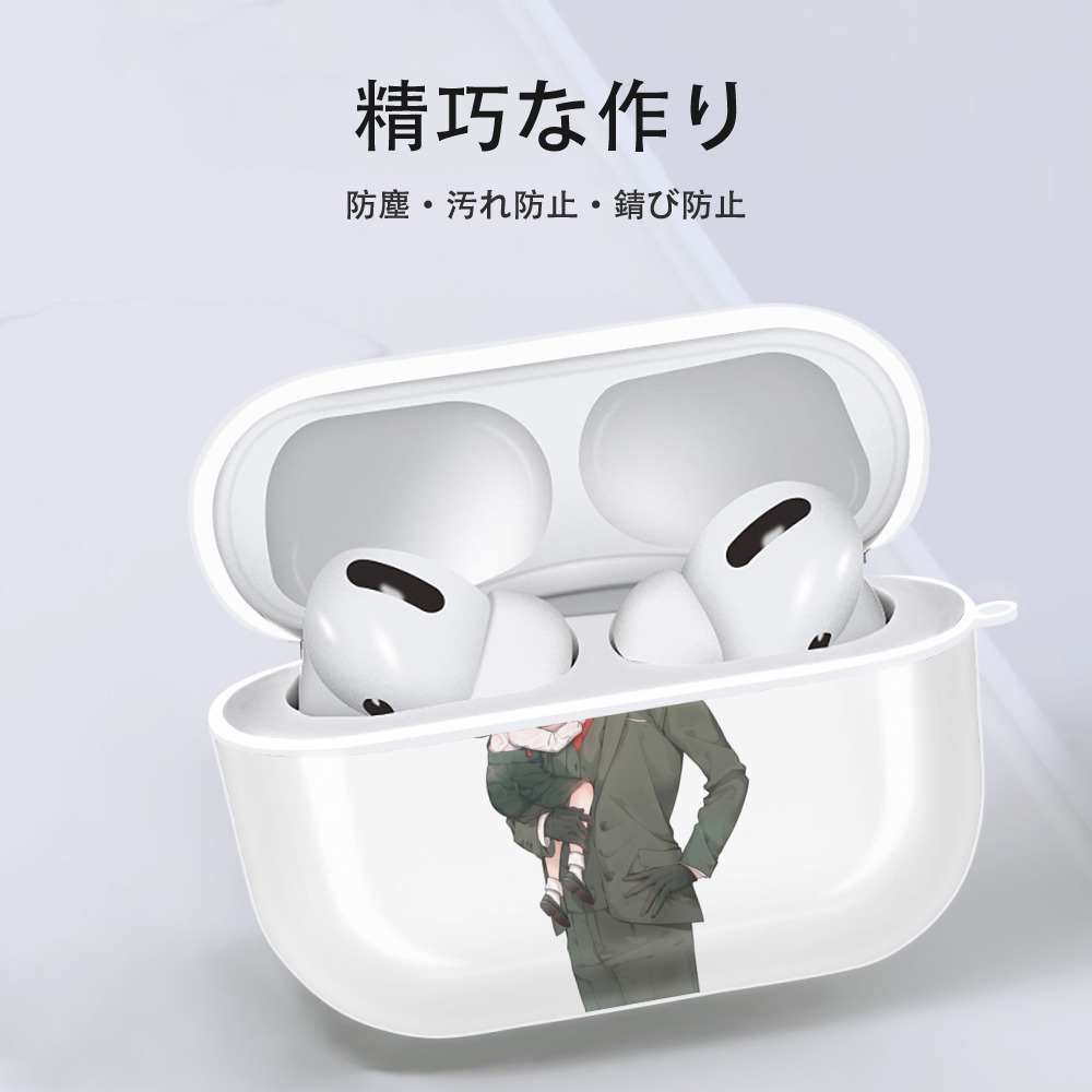 SPY×FAMILY间谍家家酒 【AirPods Pro用】ハードシェル保護ケース 耐衝撃・防指紋・カラビナ付き商品仕様