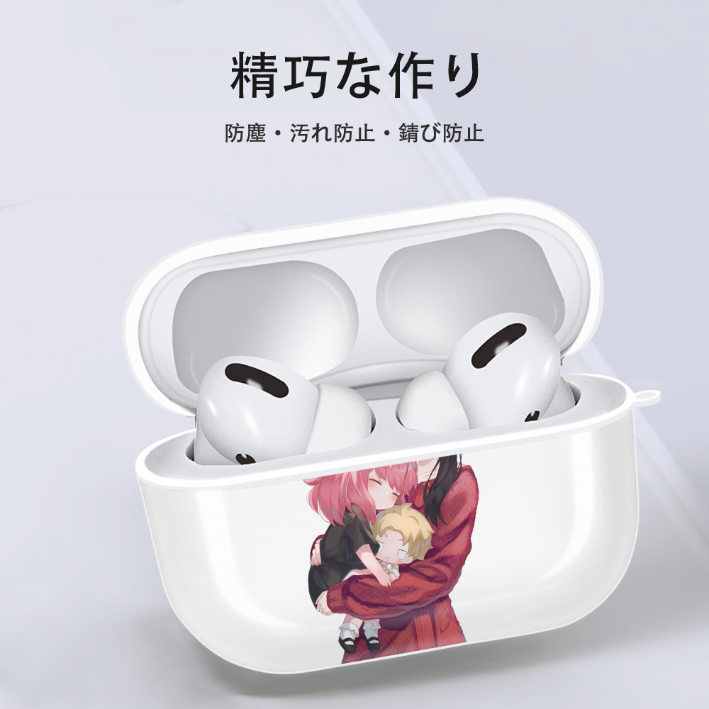 SPY×FAMILY间谍家家酒 【AirPods Pro用】ハードシェル保護ケース 耐衝撃・防指紋・カラビナ付き商品仕様