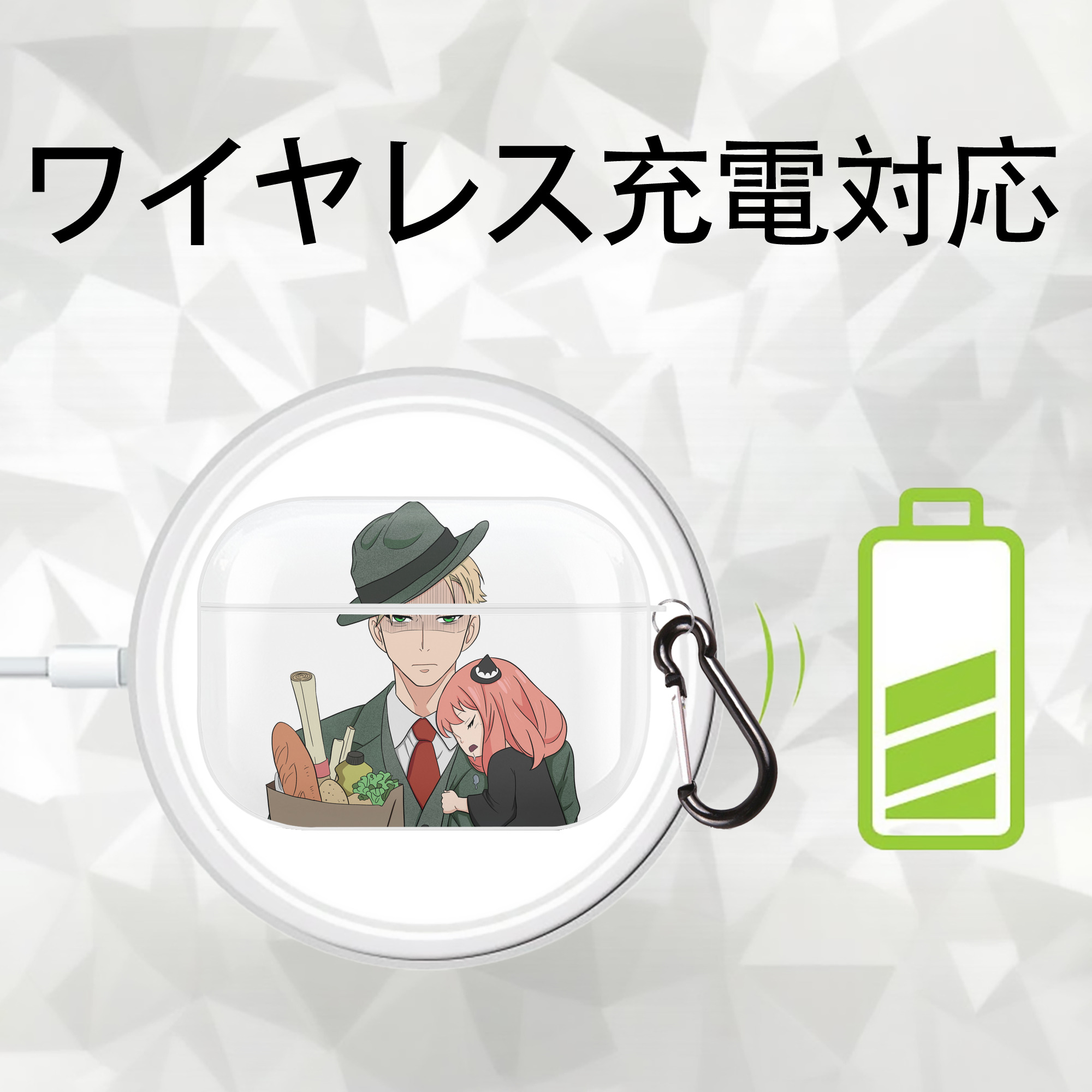 SPY×FAMILY间谍家家酒 【AirPods Pro用】ハードシェル保護ケース 耐衝撃・防指紋・カラビナ付き商品仕様