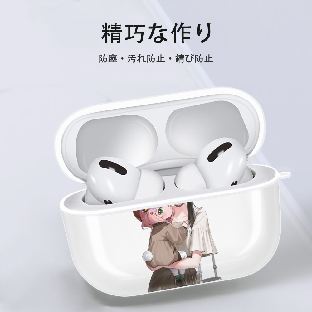 SPY×FAMILY间谍家家酒 【AirPods Pro用】ハードシェル保護ケース 耐衝撃・防指紋・カラビナ付き商品仕様