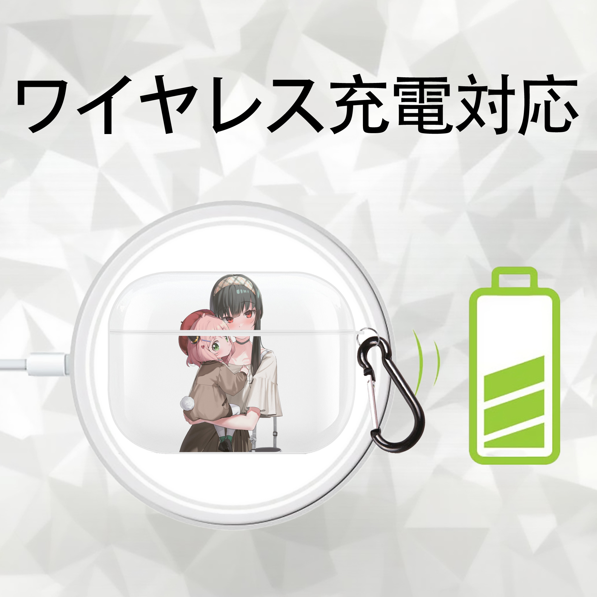 SPY×FAMILY间谍家家酒 【AirPods Pro用】ハードシェル保護ケース 耐衝撃・防指紋・カラビナ付き商品仕様