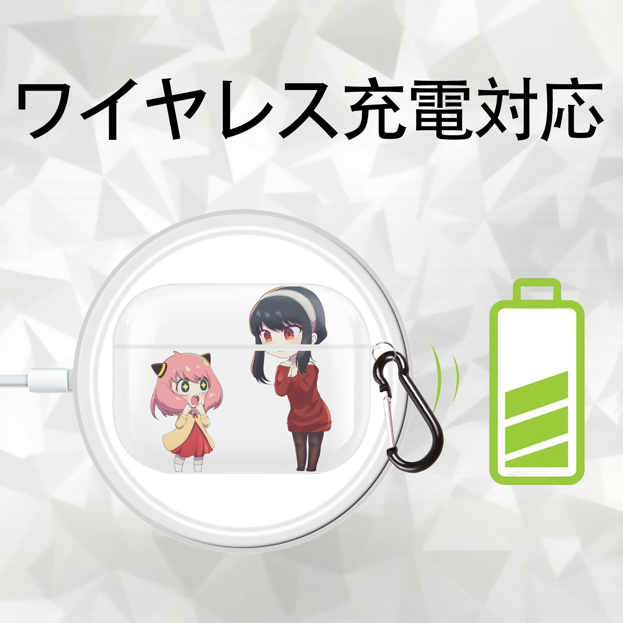 SPY×FAMILY间谍家家酒 【AirPods Pro用】ハードシェル保護ケース 耐衝撃・防指紋・カラビナ付き商品仕様