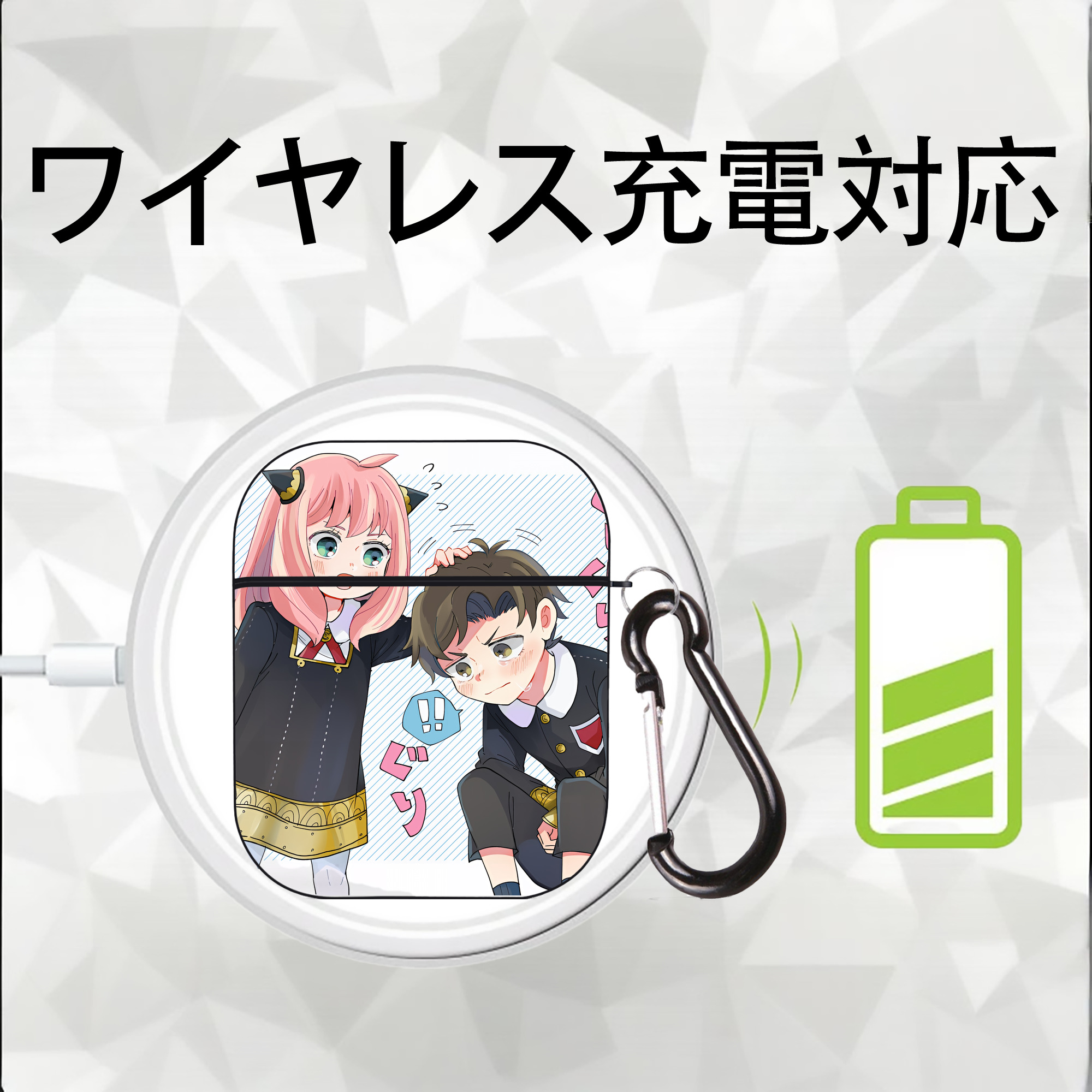 SPY×FAMILY间谍家家酒 AirPods 第2世代保護ケース ハードシェル ブラック 耐衝撃・防指紋・カラビナ付き