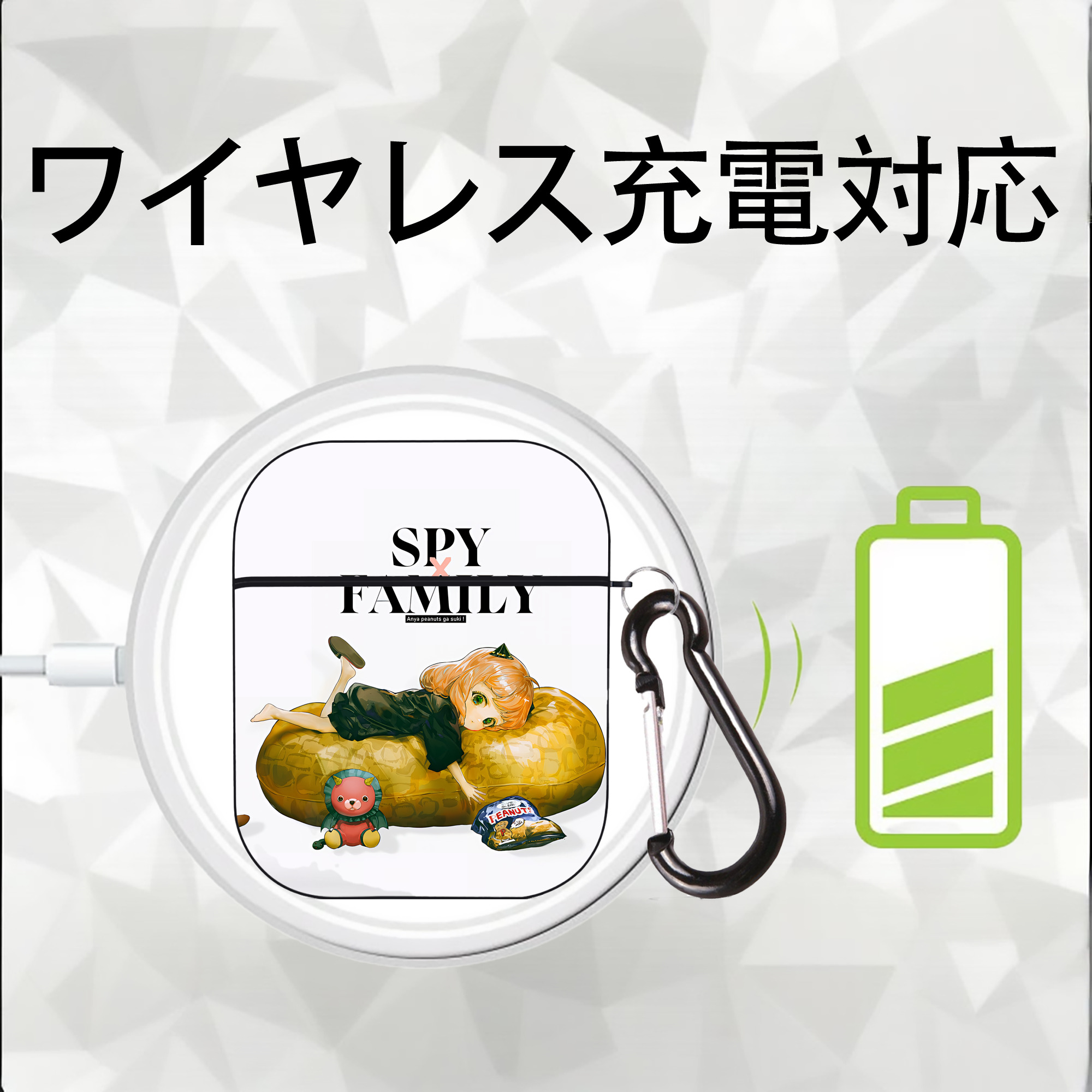 SPY×FAMILY间谍家家酒 AirPods 第2世代保護ケース ハードシェル ブラック 耐衝撃・防指紋・カラビナ付き