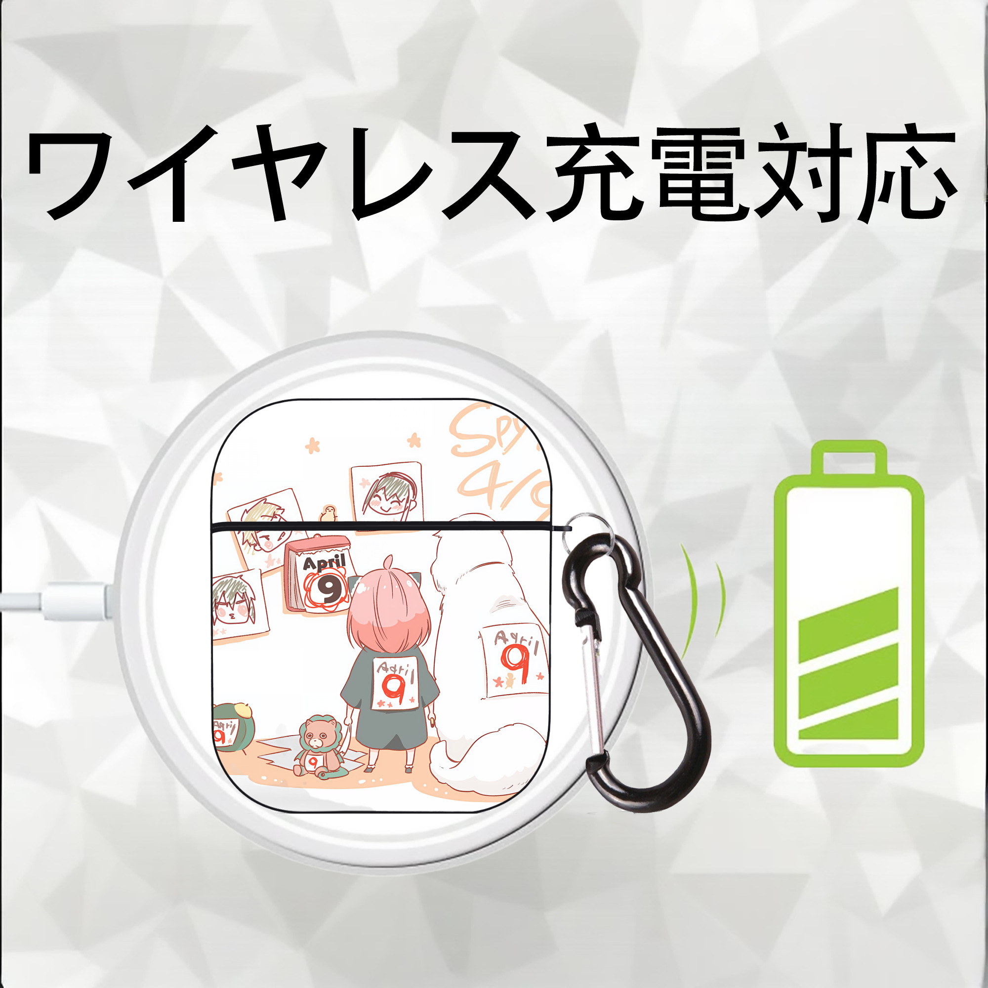 SPY×FAMILY间谍家家酒 AirPods 第2世代保護ケース ハードシェル ブラック 耐衝撃・防指紋・カラビナ付き