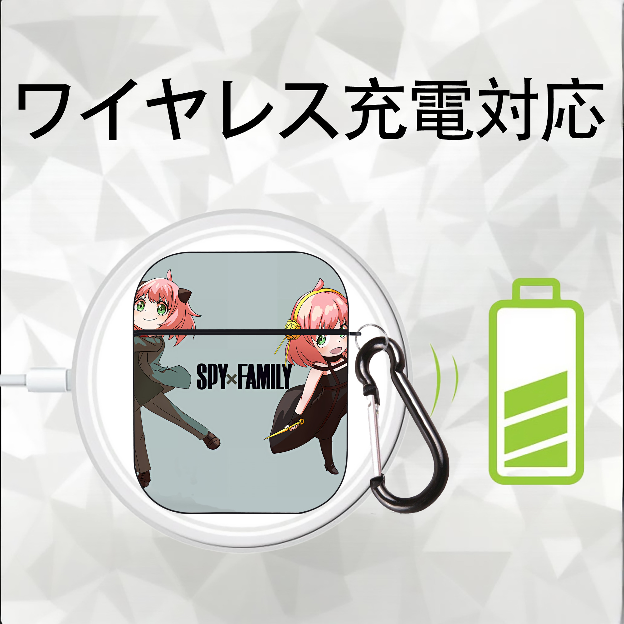 SPY×FAMILY间谍家家酒 AirPods 第2世代保護ケース ハードシェル ブラック 耐衝撃・防指紋・カラビナ付き