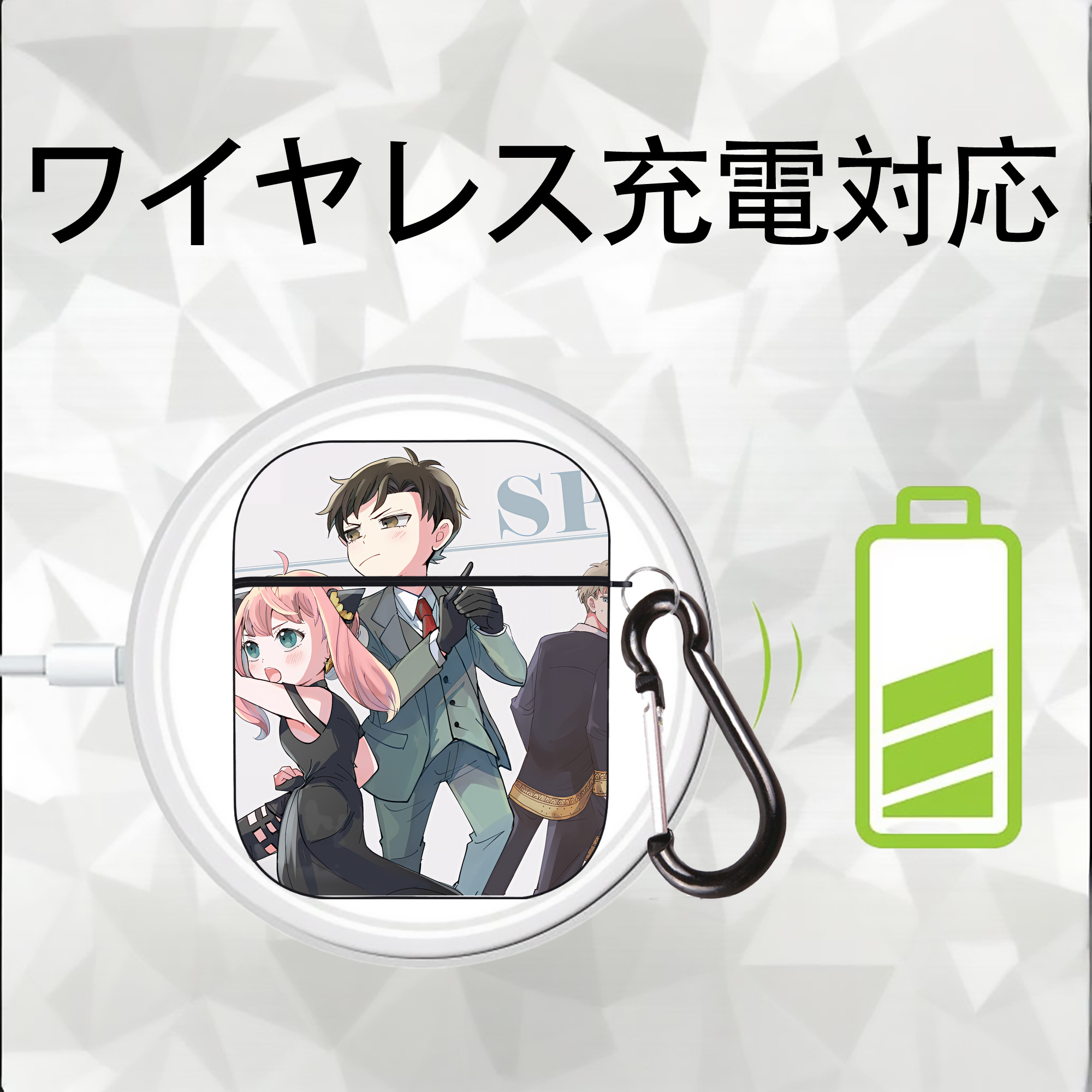 SPY×FAMILY间谍家家酒 AirPods 第2世代保護ケース ハードシェル ブラック 耐衝撃・防指紋・カラビナ付き