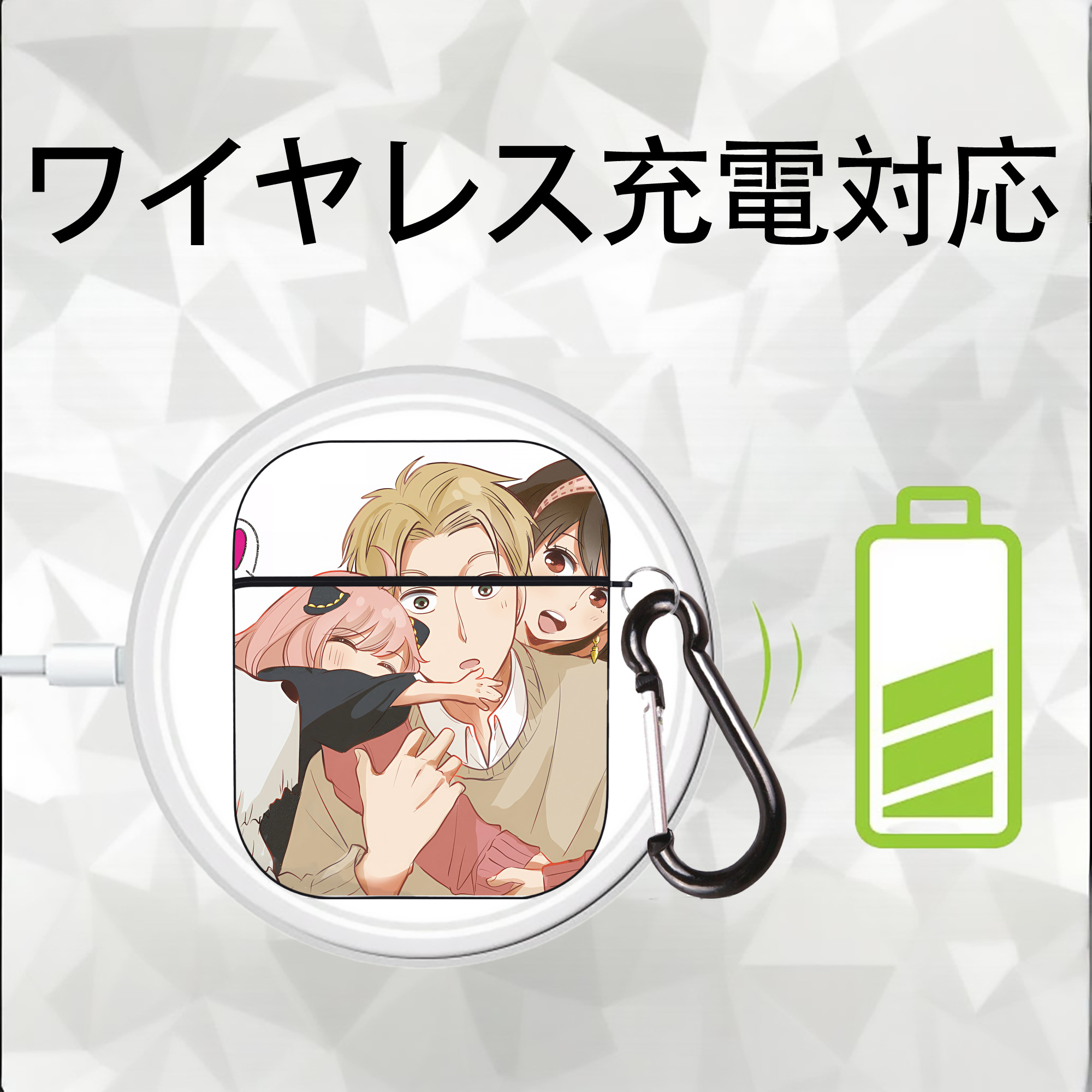 SPY×FAMILY间谍家家酒 AirPods 第2世代保護ケース ハードシェル ブラック 耐衝撃・防指紋・カラビナ付き
