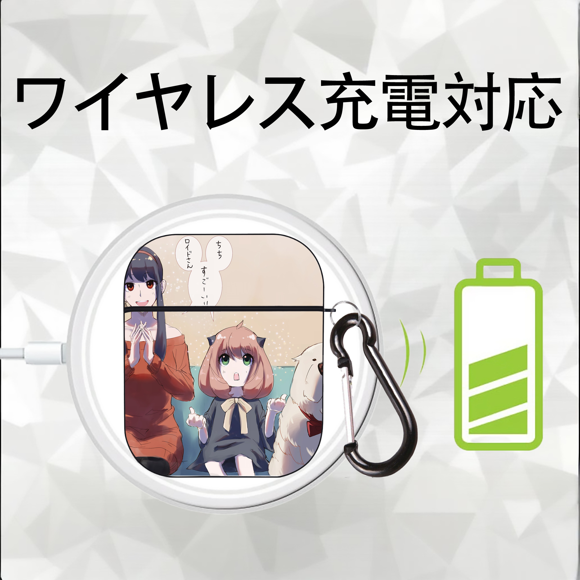 SPY×FAMILY间谍家家酒 AirPods 第2世代保護ケース ハードシェル ブラック 耐衝撃・防指紋・カラビナ付き