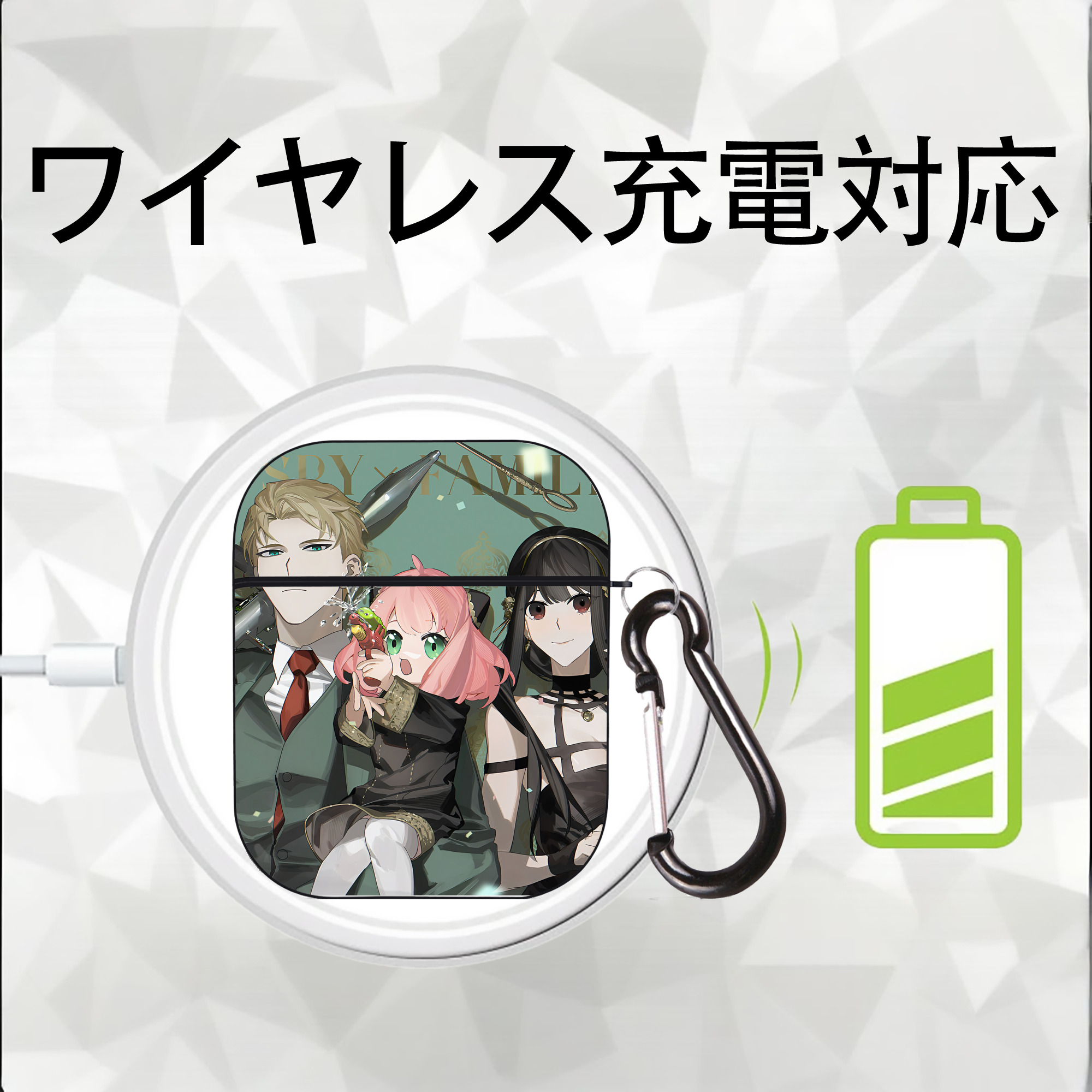 SPY×FAMILY间谍家家酒 AirPods 第2世代保護ケース ハードシェル ブラック 耐衝撃・防指紋・カラビナ付き