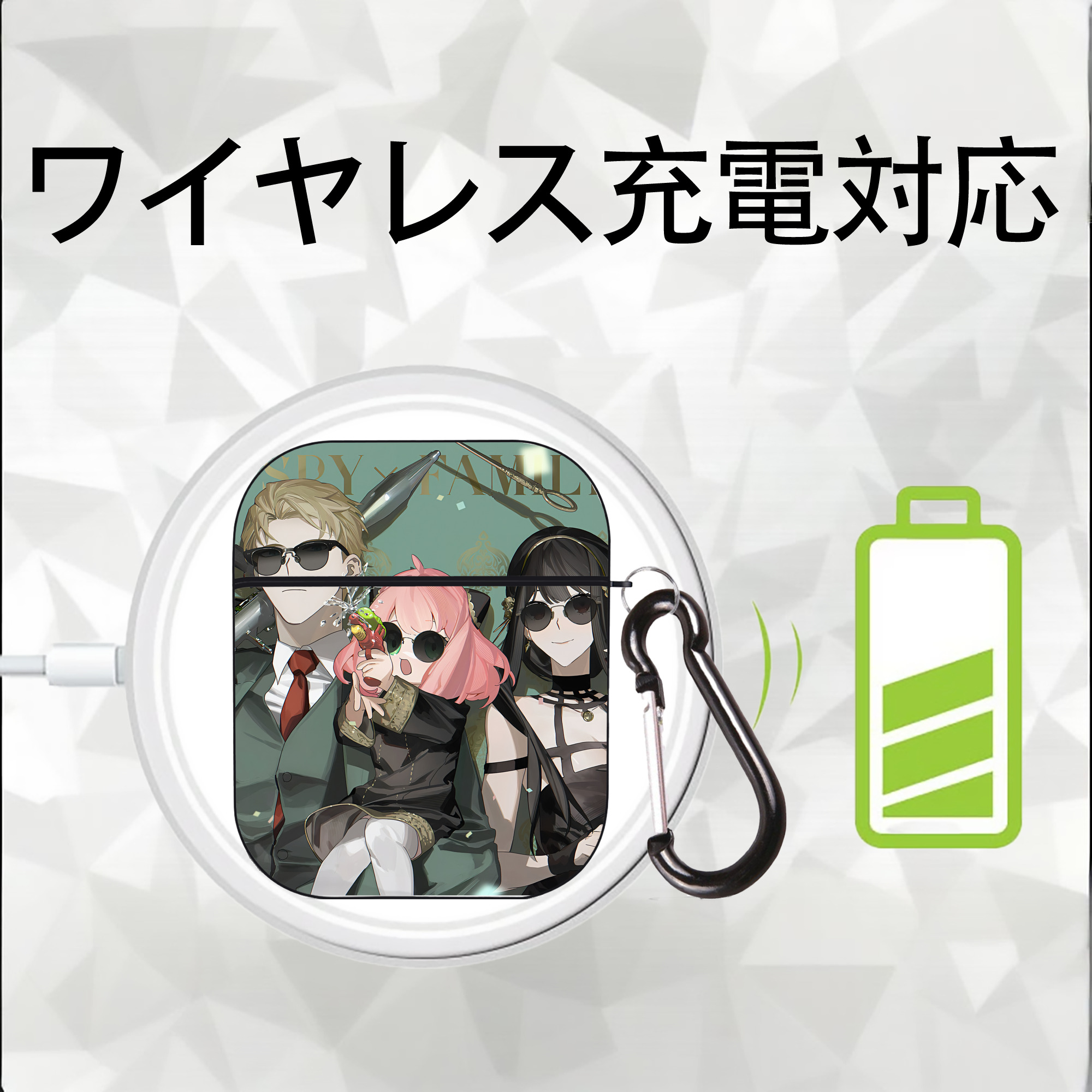 SPY×FAMILY间谍家家酒 AirPods 第2世代保護ケース ハードシェル ブラック 耐衝撃・防指紋・カラビナ付き