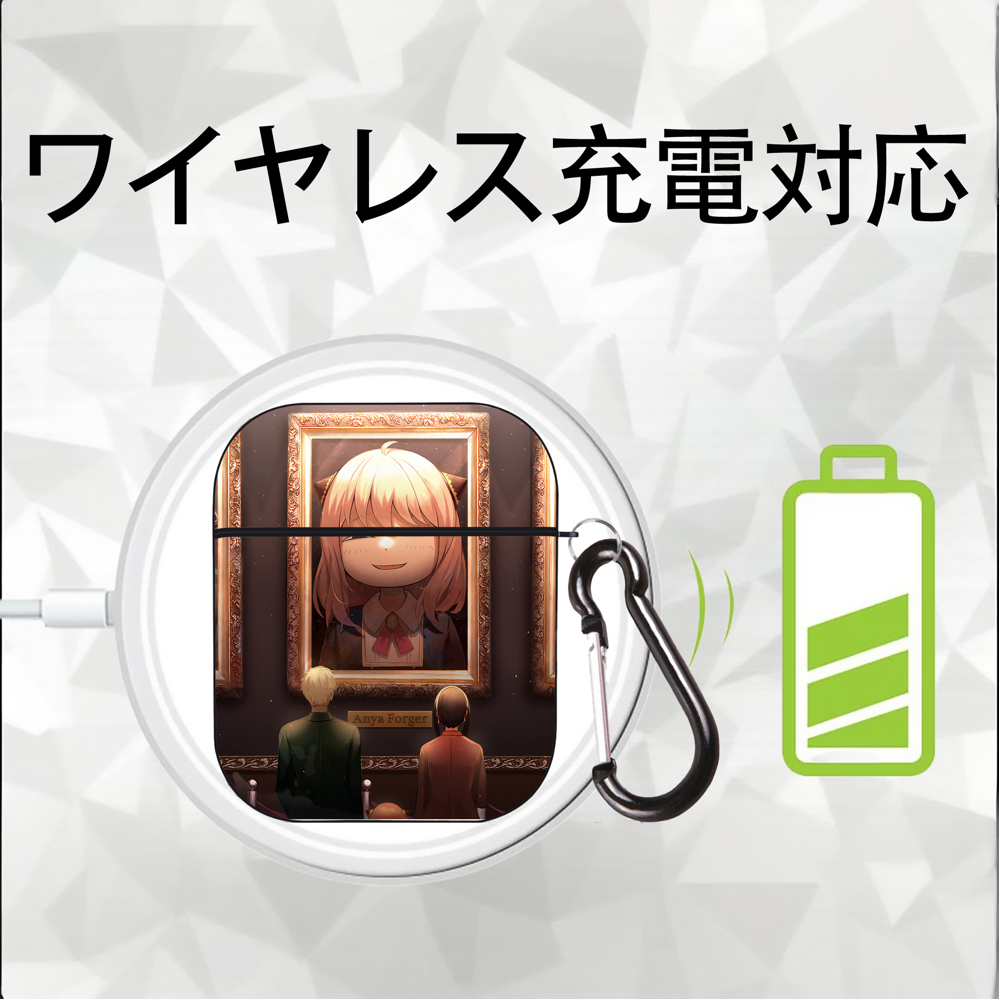SPY×FAMILY间谍家家酒 AirPods 第2世代保護ケース ハードシェル ブラック 耐衝撃・防指紋・カラビナ付き