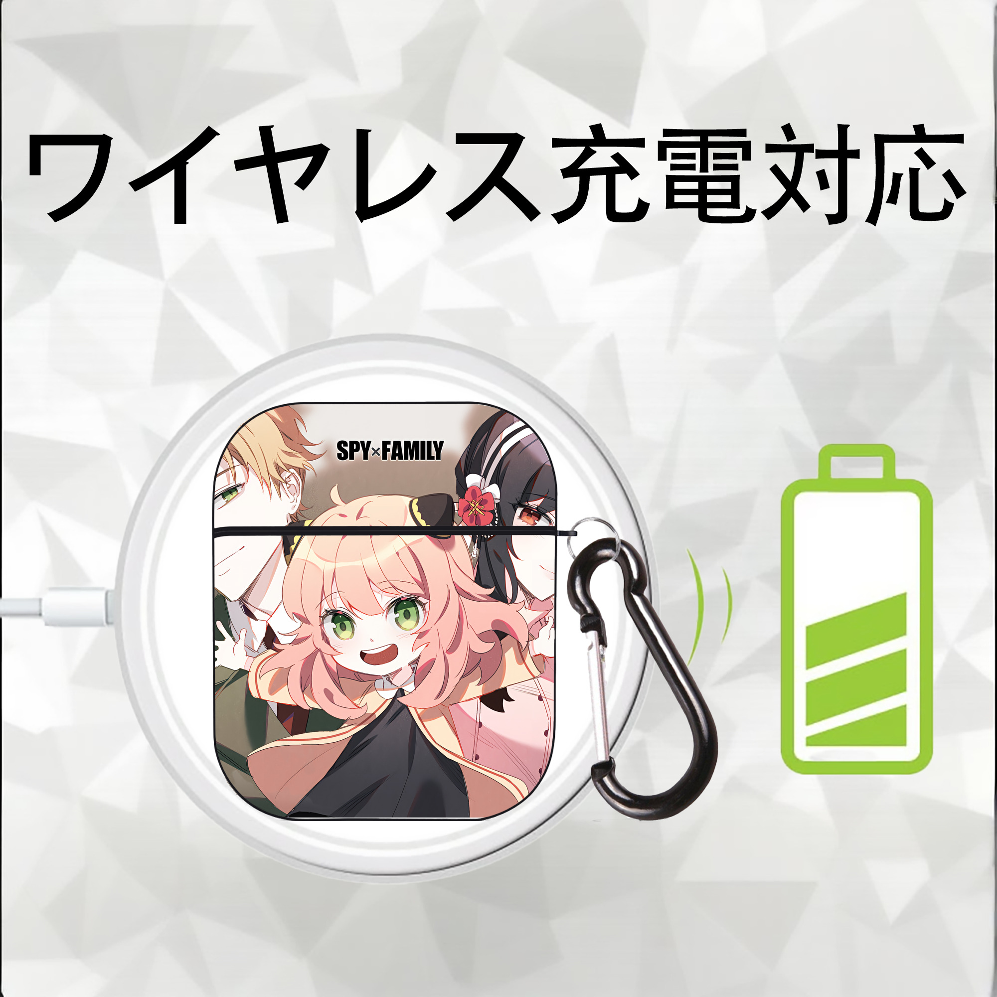SPY×FAMILY间谍家家酒 AirPods 第2世代保護ケース ハードシェル ブラック 耐衝撃・防指紋・カラビナ付き