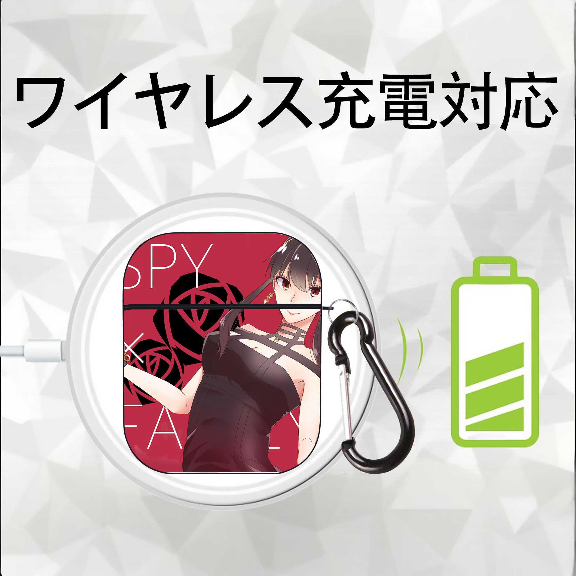 SPY×FAMILY间谍家家酒 AirPods 第2世代保護ケース ハードシェル ブラック 耐衝撃・防指紋・カラビナ付き