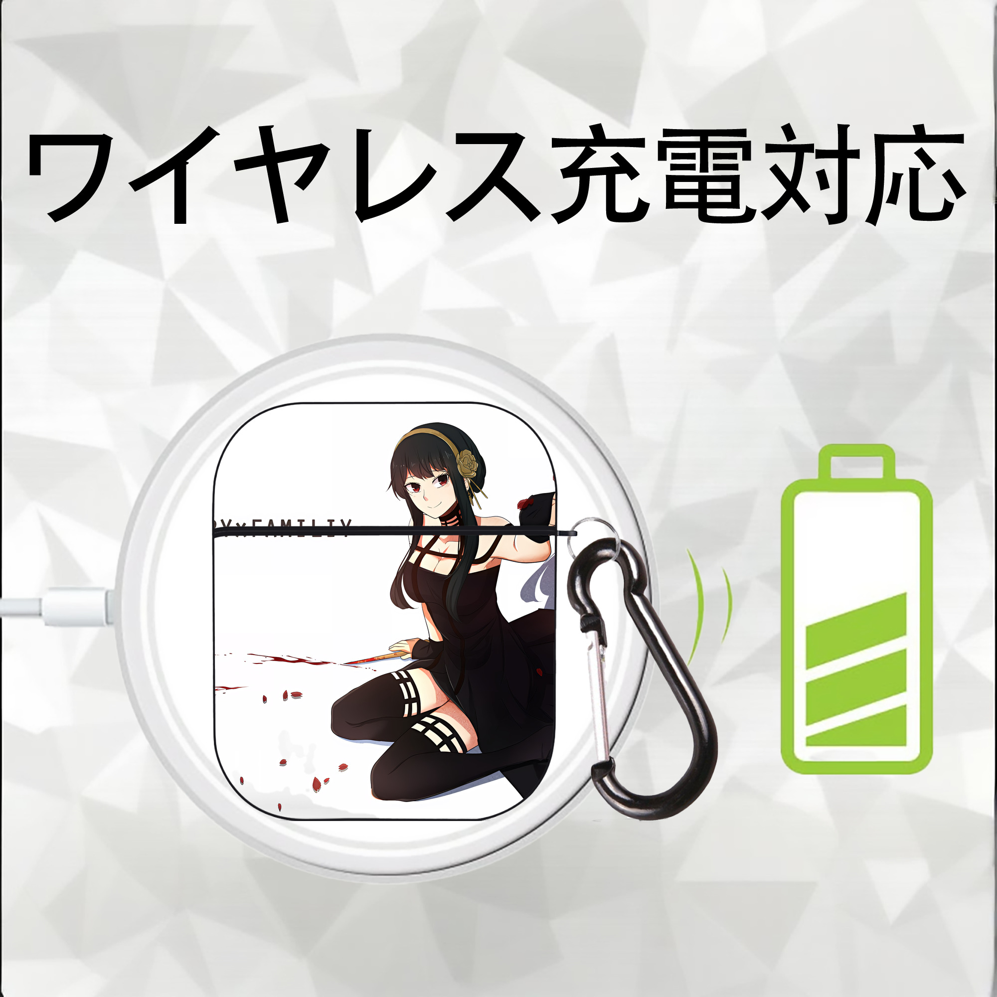 SPY×FAMILY间谍家家酒 AirPods 第2世代保護ケース ハードシェル ブラック 耐衝撃・防指紋・カラビナ付き