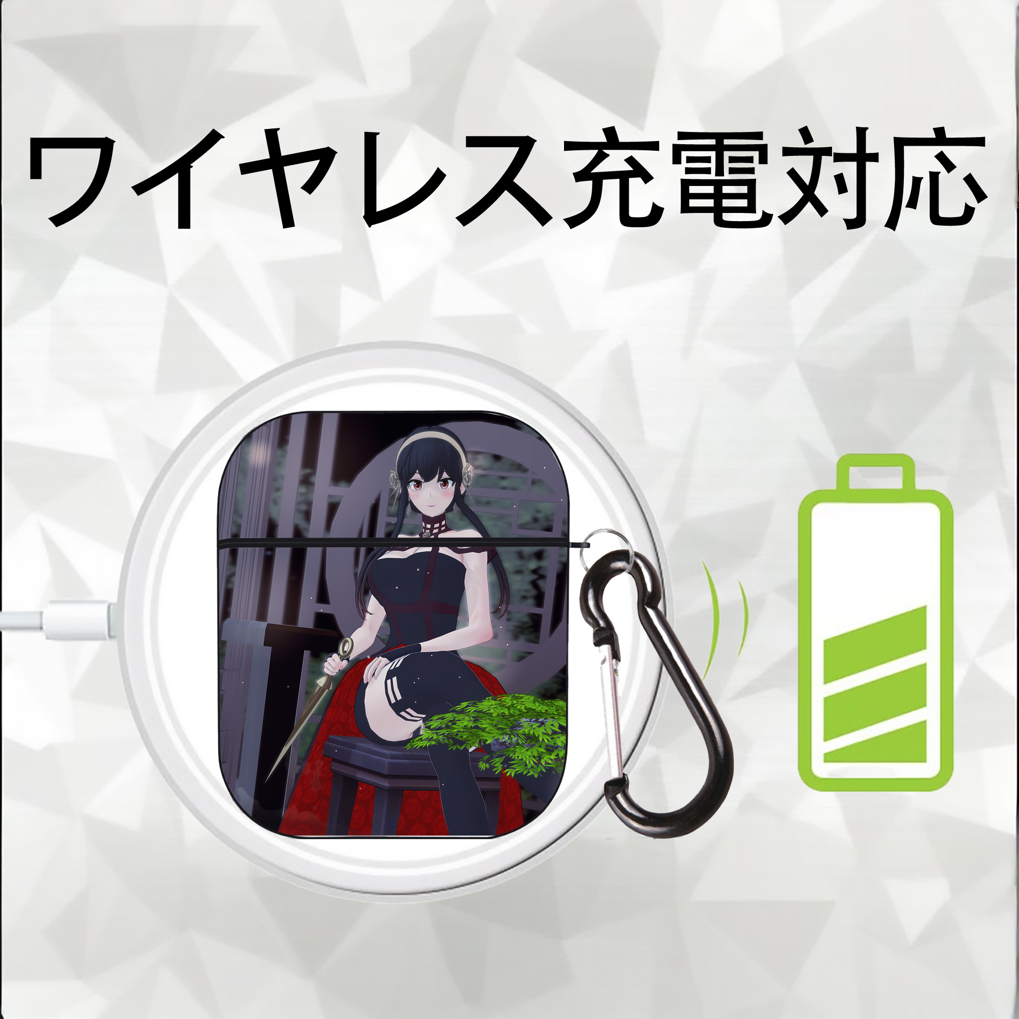 SPY×FAMILY间谍家家酒 AirPods 第2世代保護ケース ハードシェル ブラック 耐衝撃・防指紋・カラビナ付き