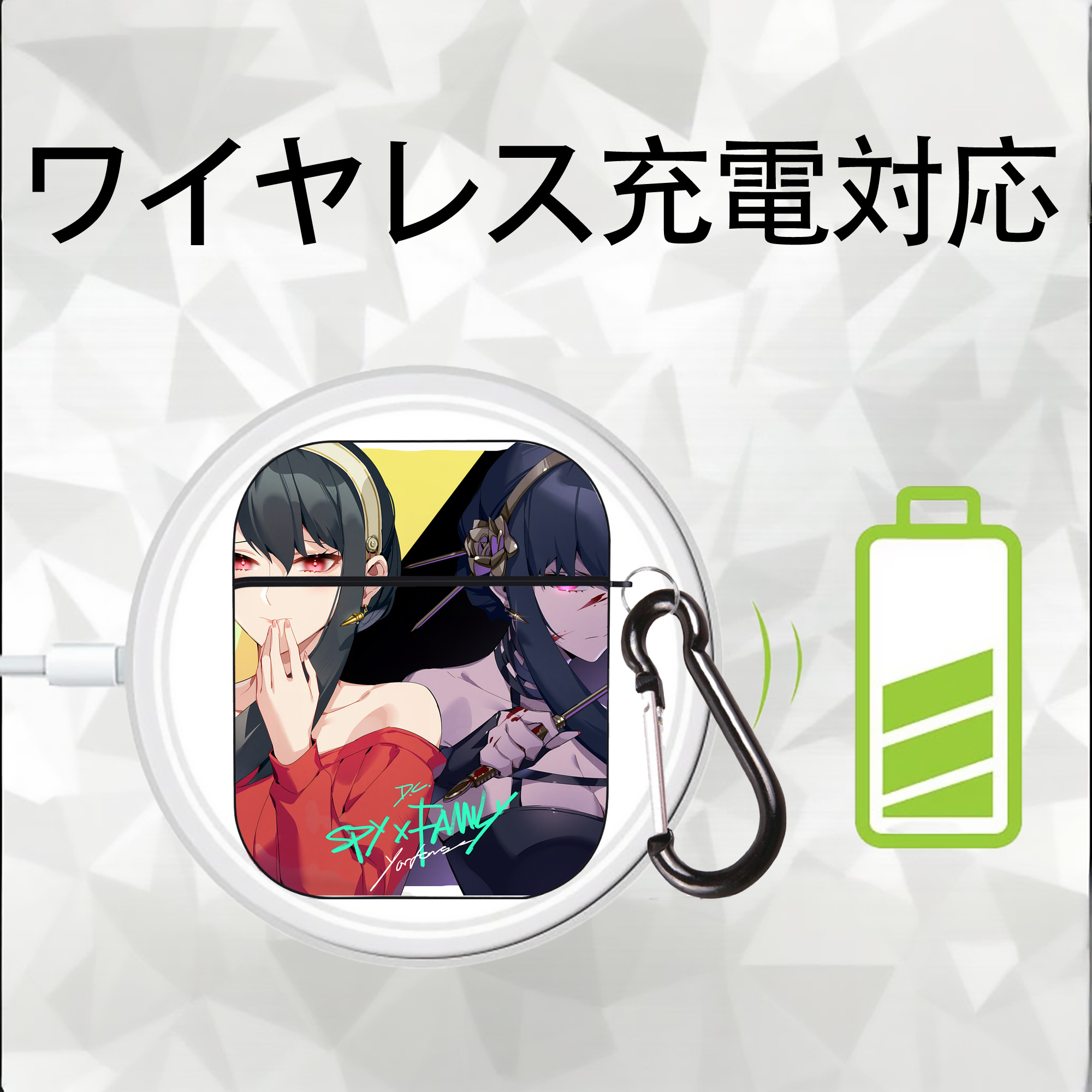 SPY×FAMILY间谍家家酒 AirPods 第2世代保護ケース ハードシェル ブラック 耐衝撃・防指紋・カラビナ付き
