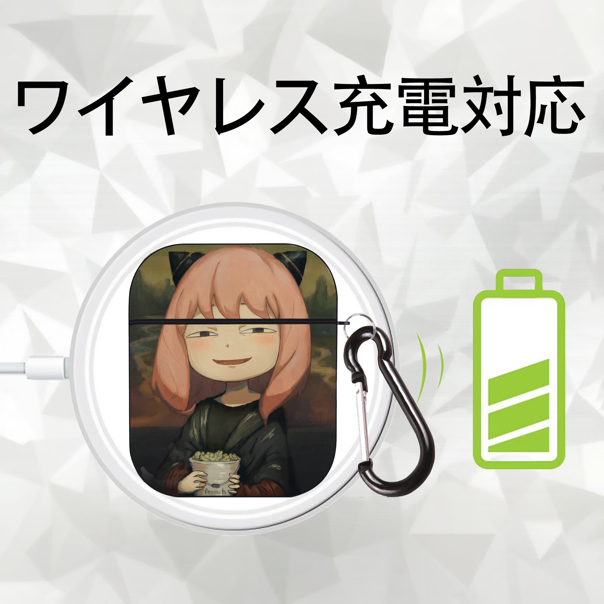 SPY×FAMILY间谍家家酒 AirPods 第2世代保護ケース ハードシェル ブラック 耐衝撃・防指紋・カラビナ付き