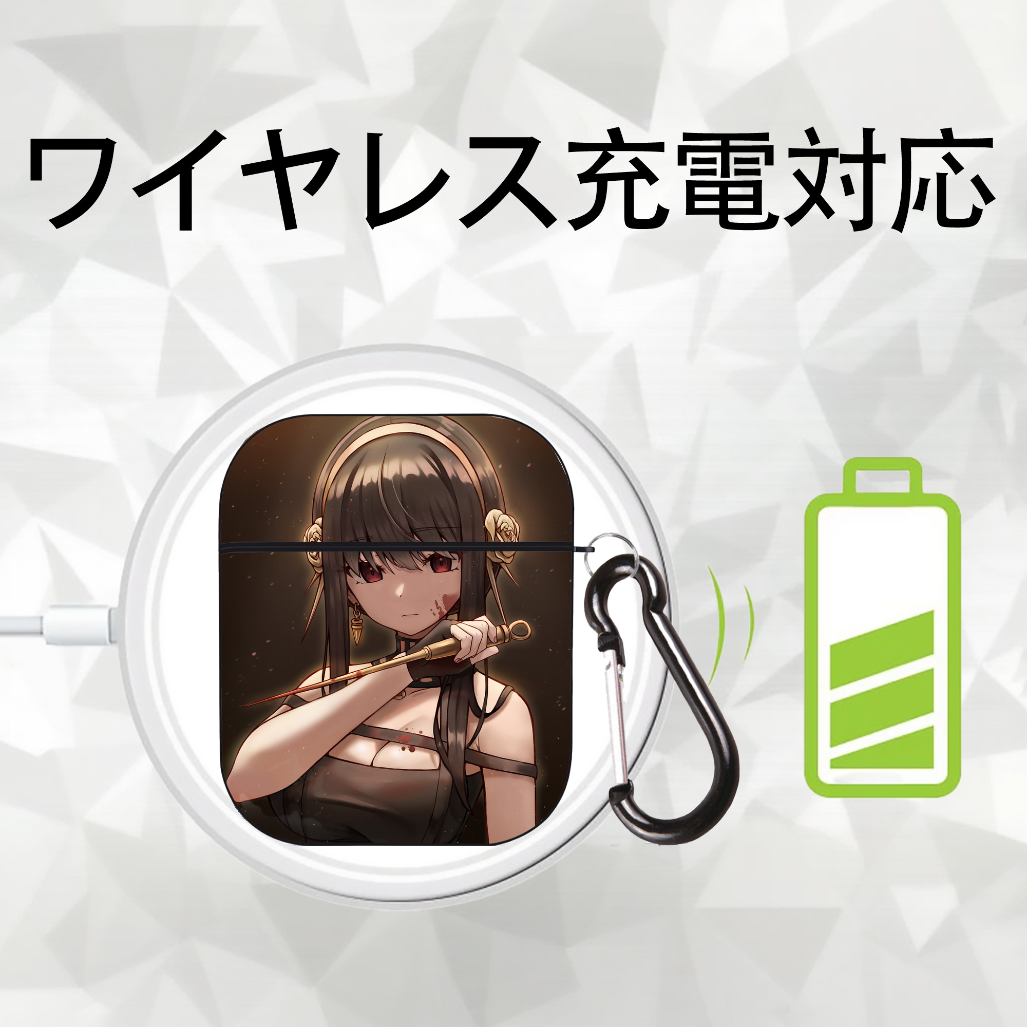 SPY×FAMILY间谍家家酒 AirPods 第2世代保護ケース ハードシェル ブラック 耐衝撃・防指紋・カラビナ付き