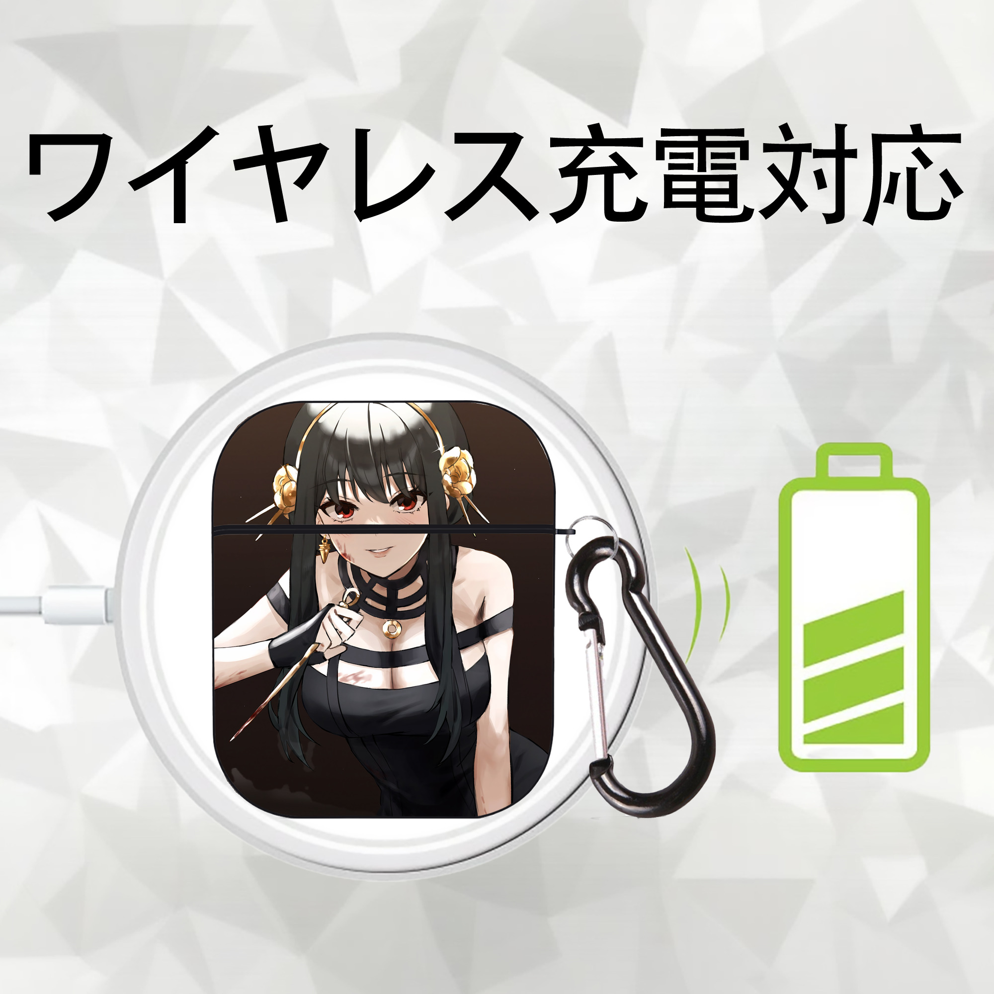 SPY×FAMILY间谍家家酒 AirPods 第2世代保護ケース ハードシェル ブラック 耐衝撃・防指紋・カラビナ付き