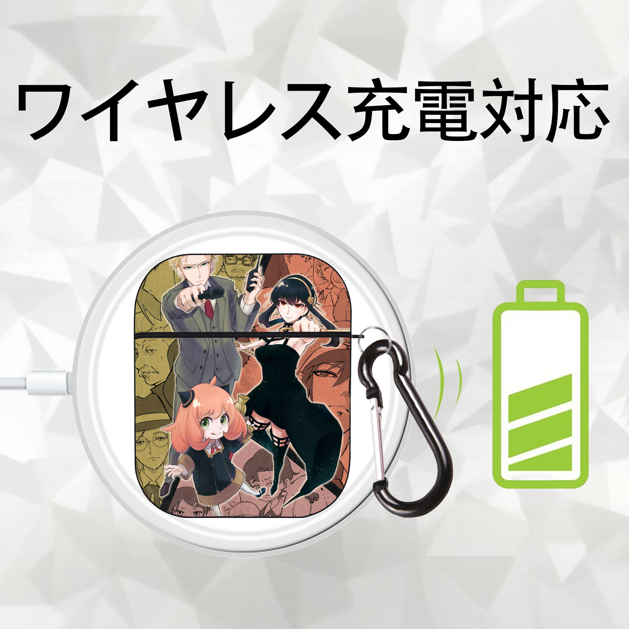 SPY×FAMILY间谍家家酒 AirPods 第2世代保護ケース ハードシェル ブラック 耐衝撃・防指紋・カラビナ付き