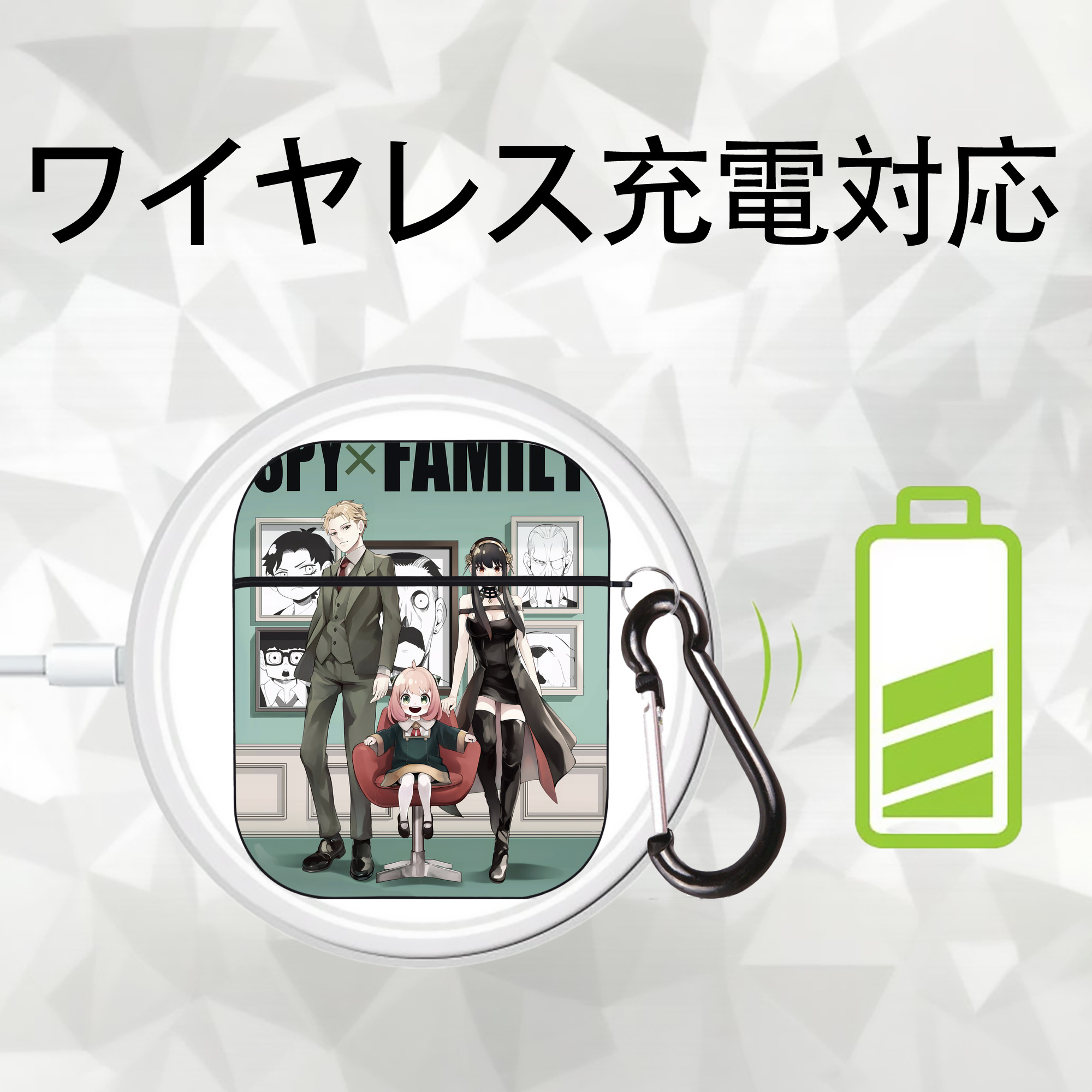 SPY×FAMILY间谍家家酒 AirPods 第2世代保護ケース ハードシェル ブラック 耐衝撃・防指紋・カラビナ付き