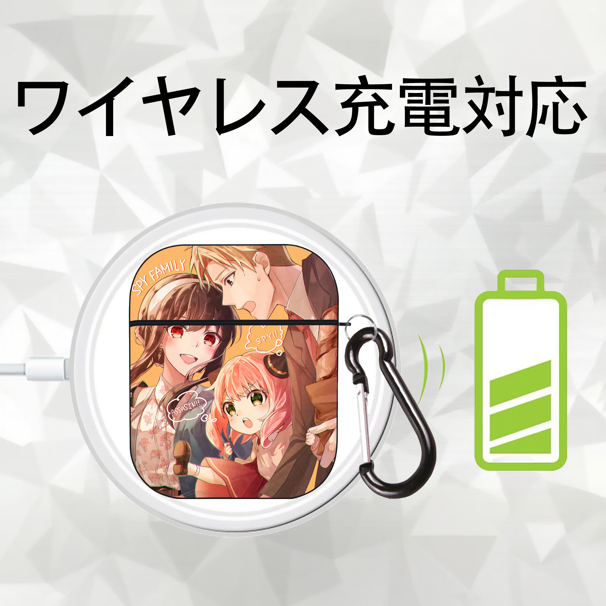 SPY×FAMILY间谍家家酒 AirPods 第2世代保護ケース ハードシェル ブラック 耐衝撃・防指紋・カラビナ付き
